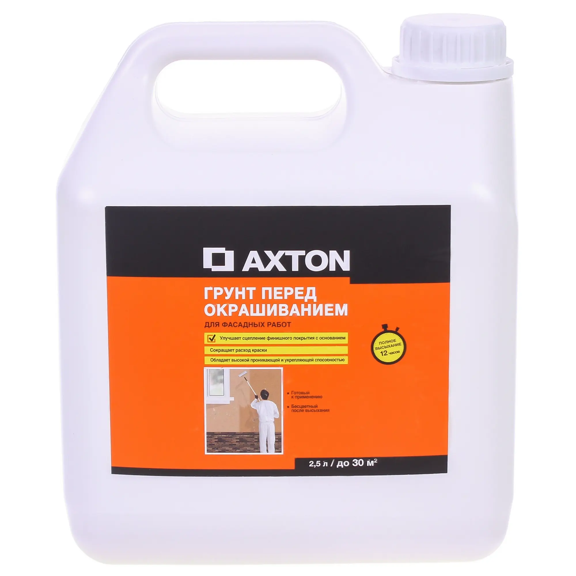 Изображение товара Грунтовка фасадная акриловая Axton 2.5 л