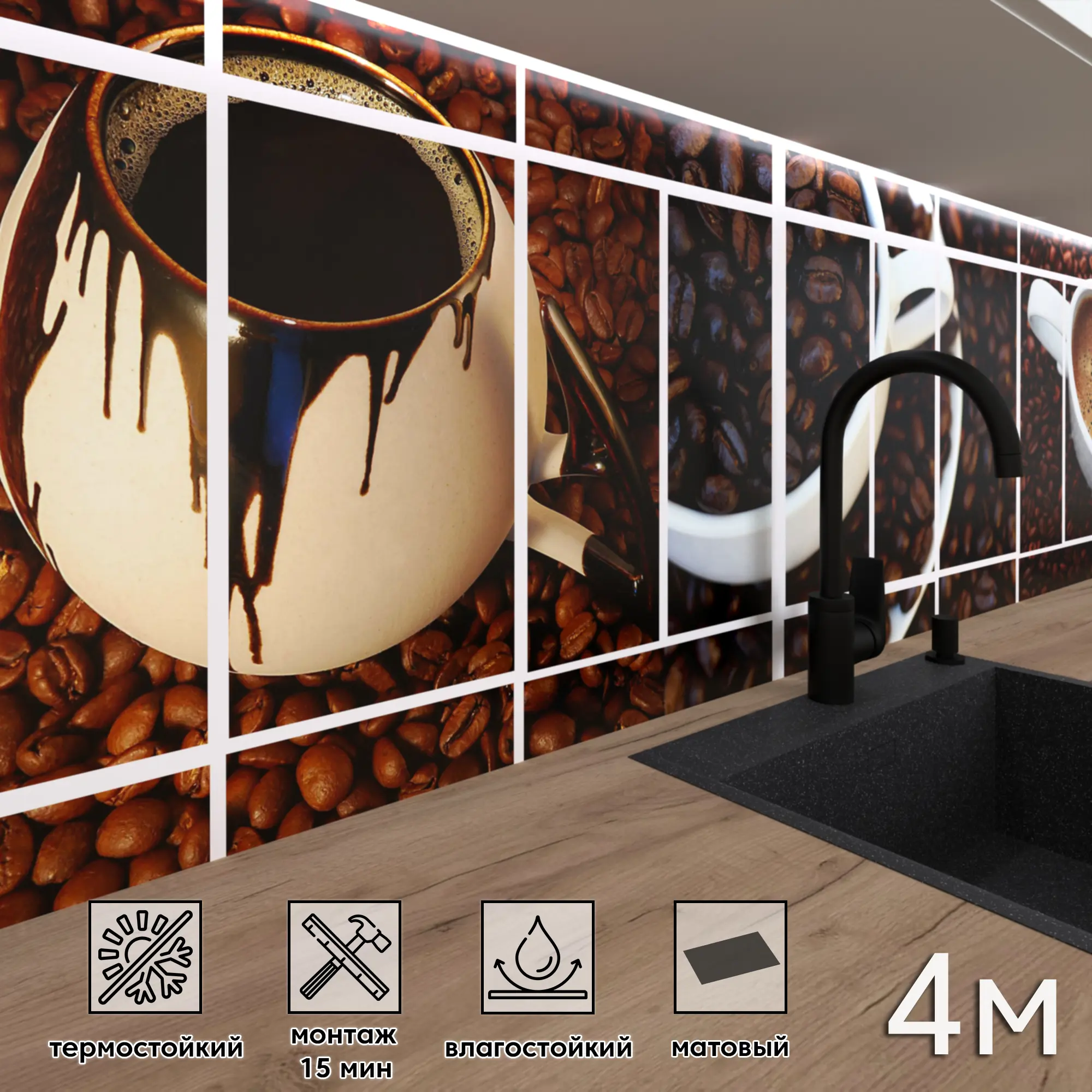 Изображение товара Стеновая панель матовая Фартукофф ФФ 121 400x60x1 см ПВХ белый коричневый дизайн