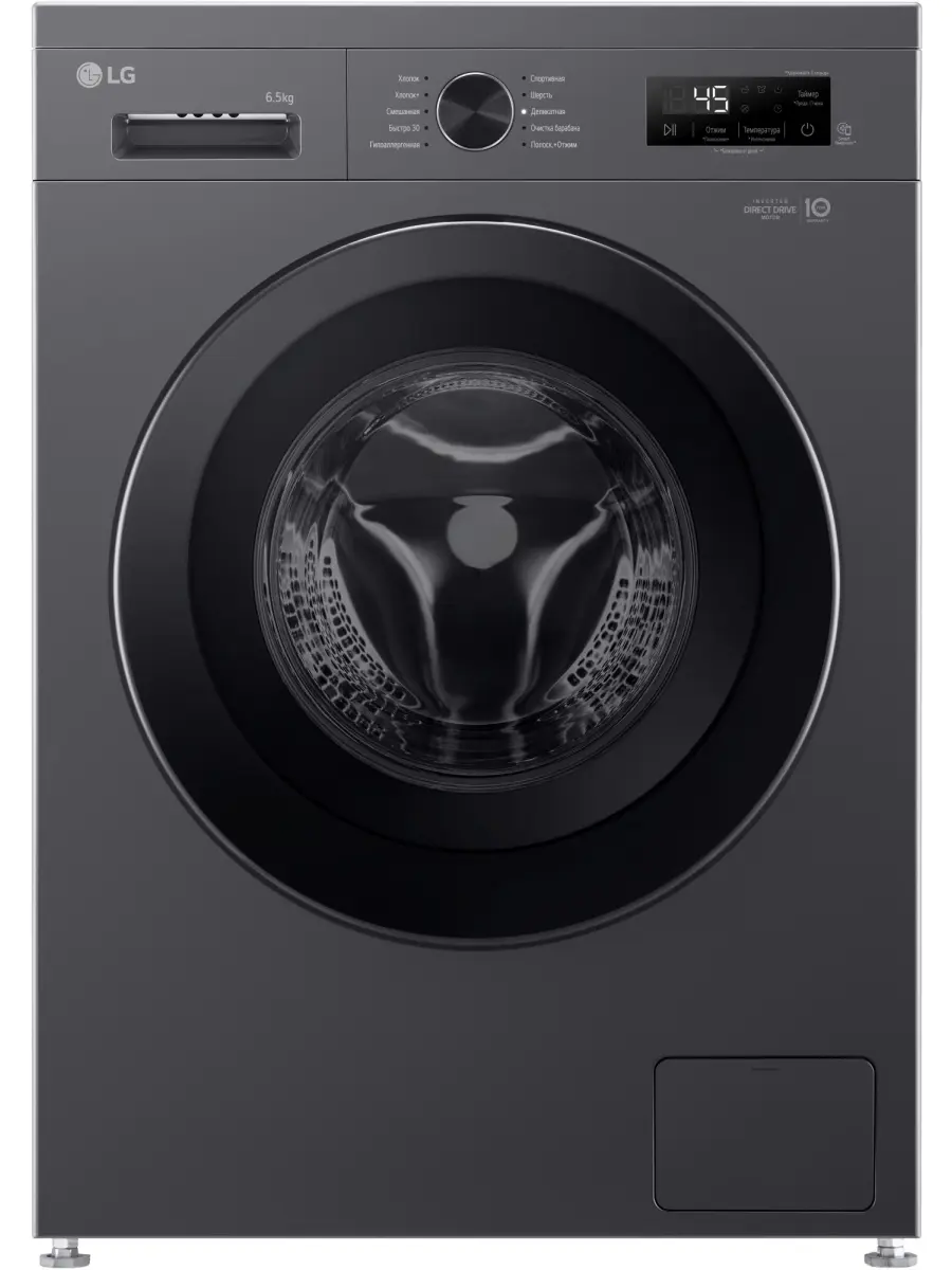 Изображение товара Стиральная машина LG F2Y1WS6J 6.5 кг фронтальная с программами тайм-менеджмента