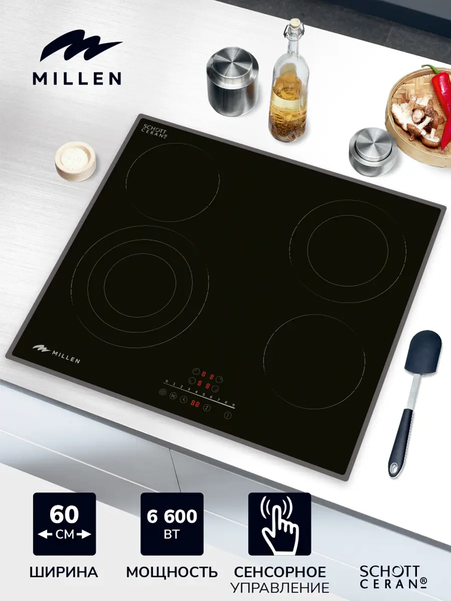 Изображение товара Варочная панель встраиваемая электрическая MILLEN MEH 602 BL черный ширина 60 см 4 конфорки