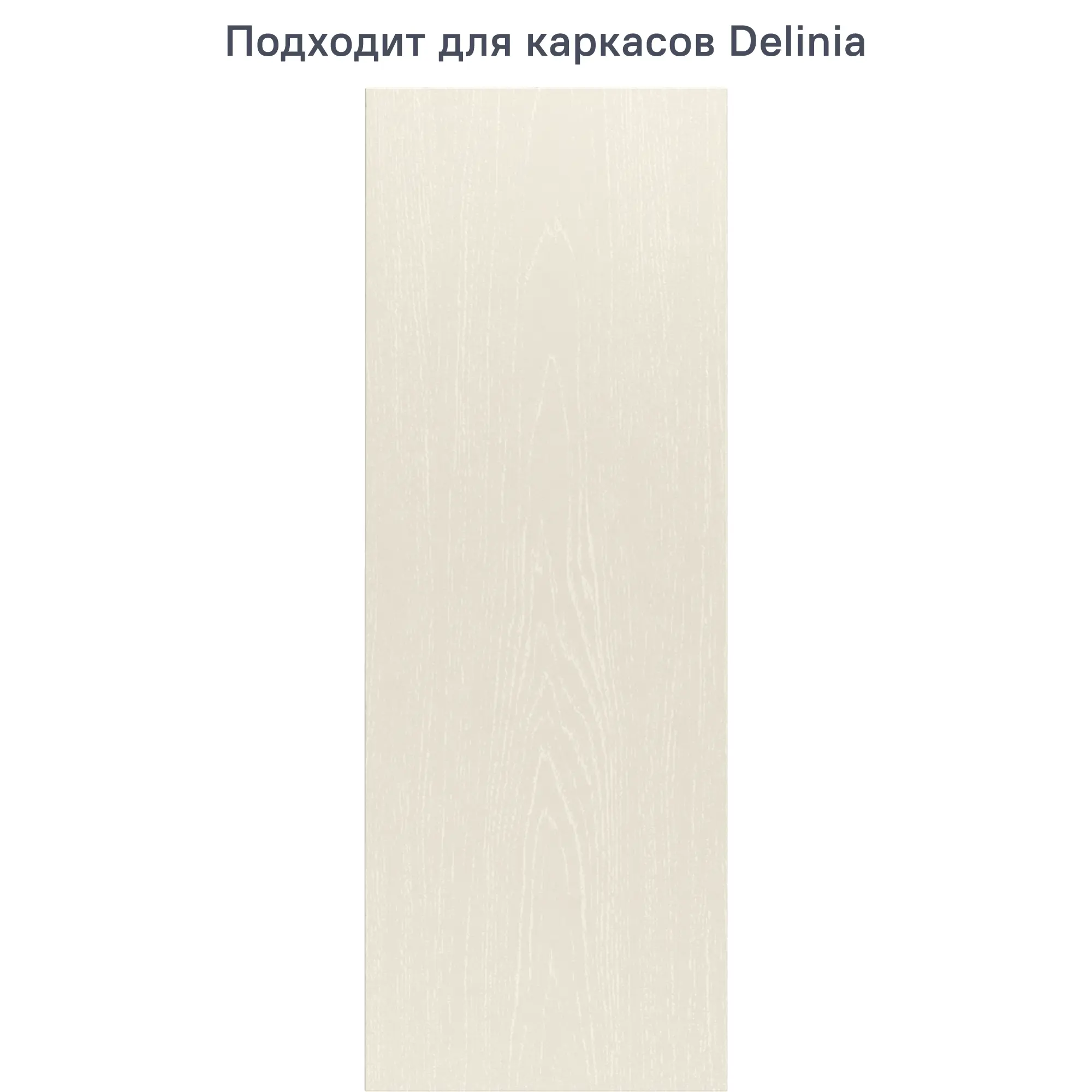 Изображение товара Фальшпанель для кухонного шкафа 37x76.8 см Beneli Петергоф FS 37/103 ДСП цвет белый