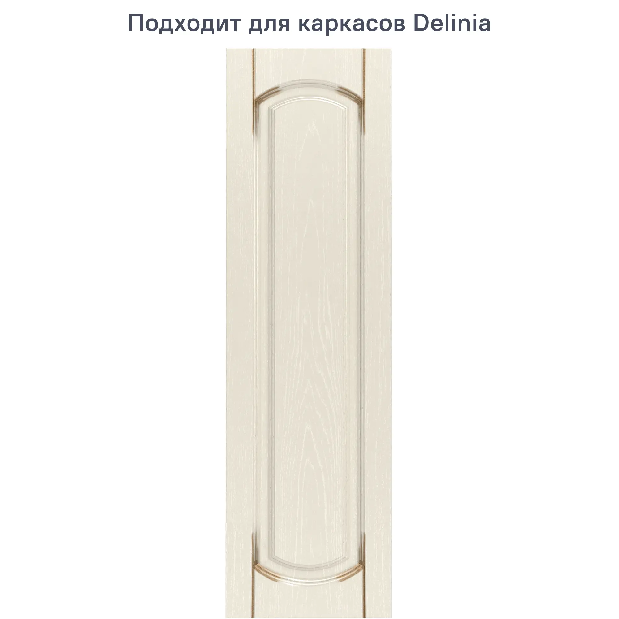 Изображение товара Фасад универсальный для кухонного шкафа 14.7x76.5 см Beneli Петергоф F 15/77 ДСП цвет белый