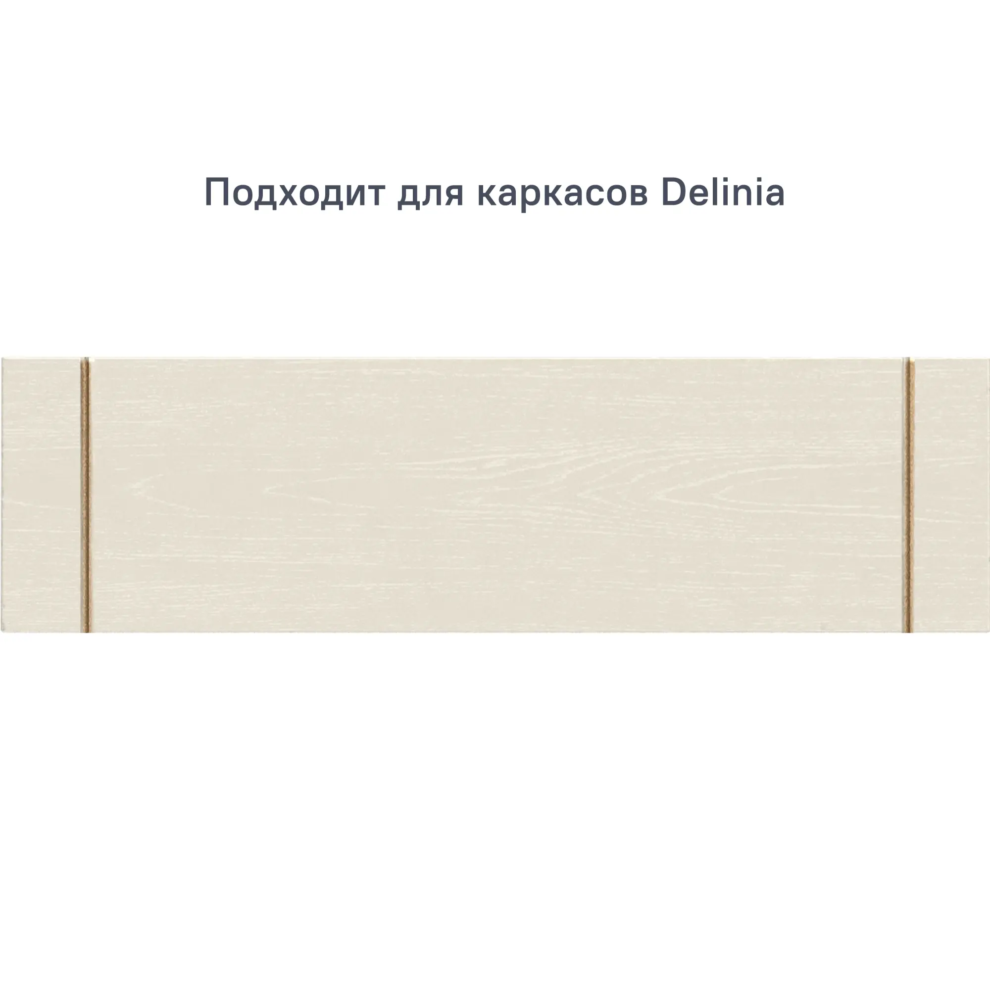 Изображение товара Фасад выдвижного ящика 39.7x12.5 см Beneli Петергоф FD 40/13 ДСП цвет белый