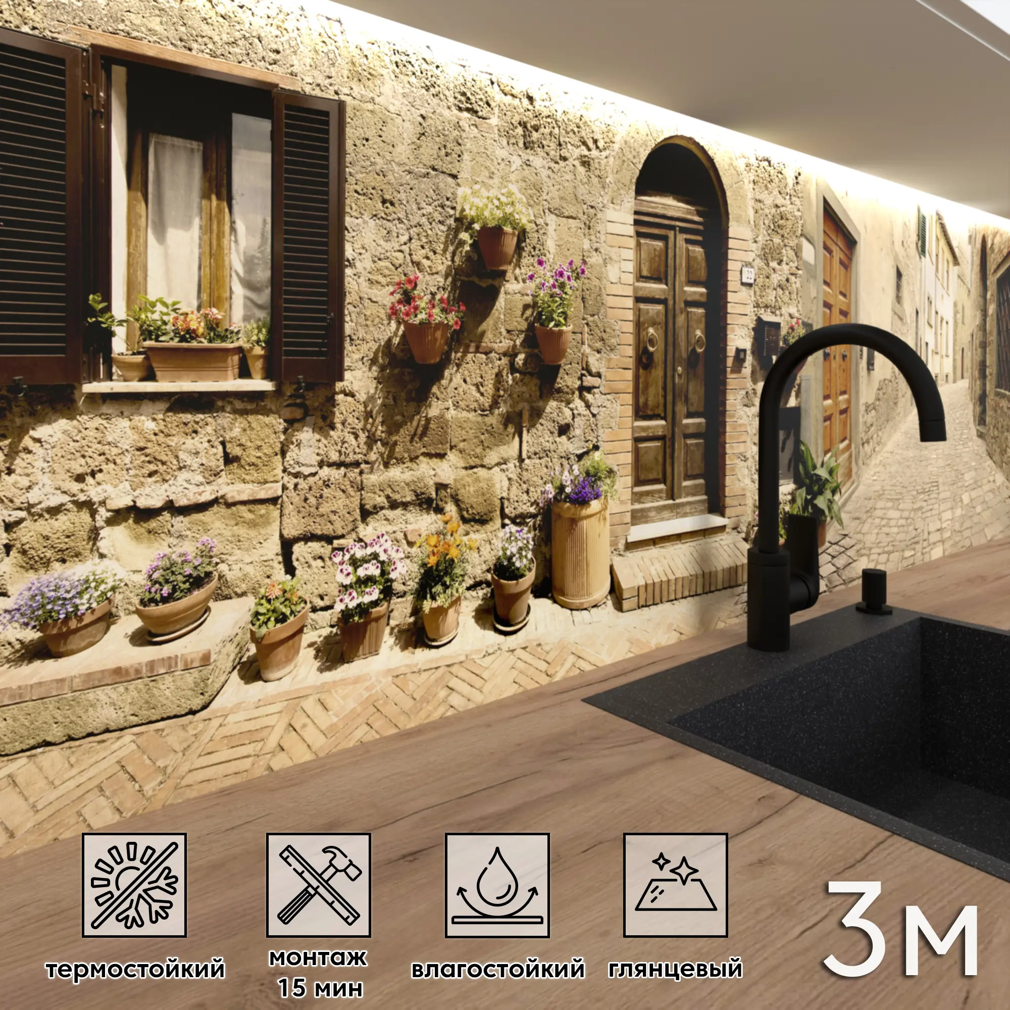 Изображение товара Стеновая панель из ПВХ для кухни и интерьера, бежевый глянец, 300x60 см