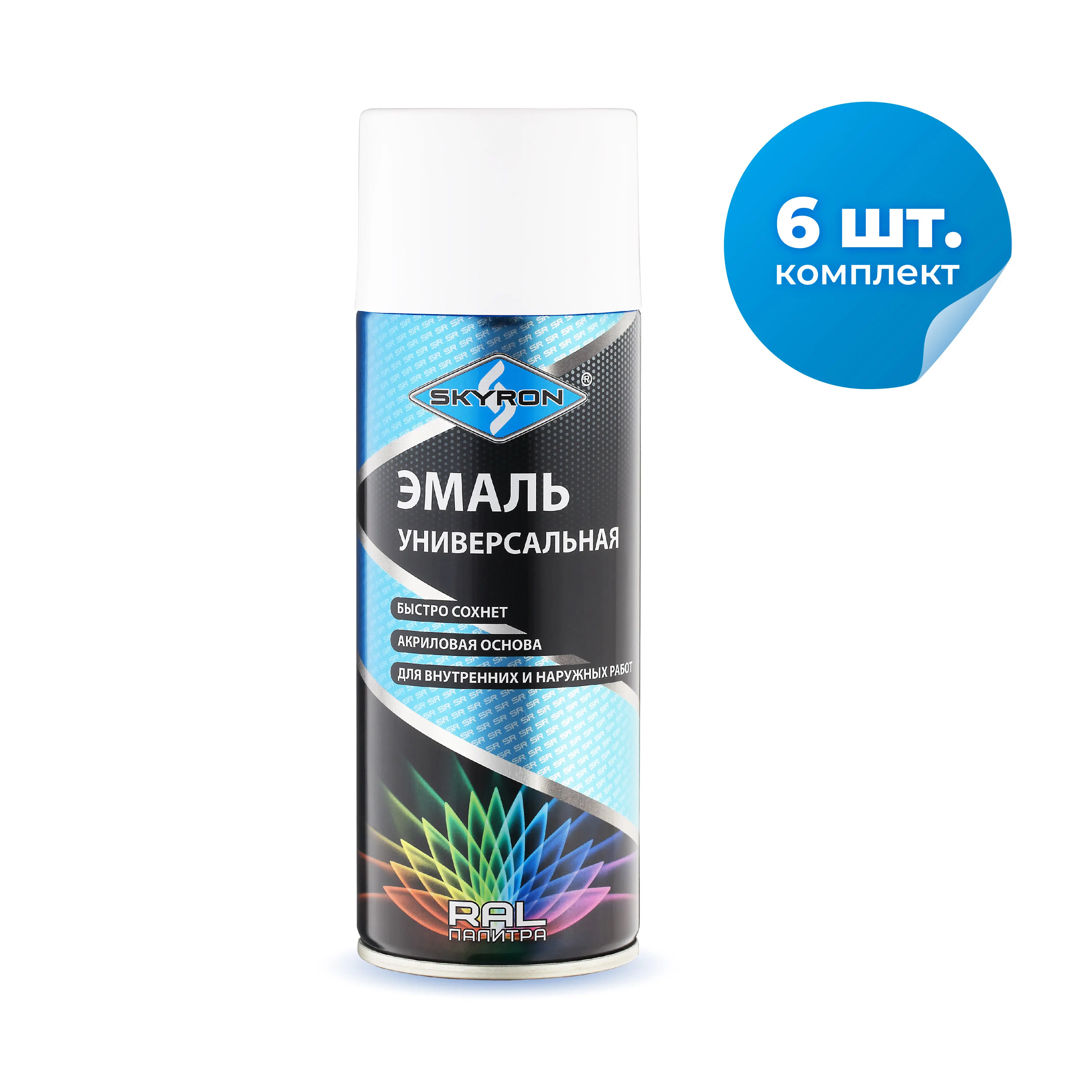 Изображение товара Эмаль аэрозольная Skyron универсальная матовая белая RAL 9003 520 мл