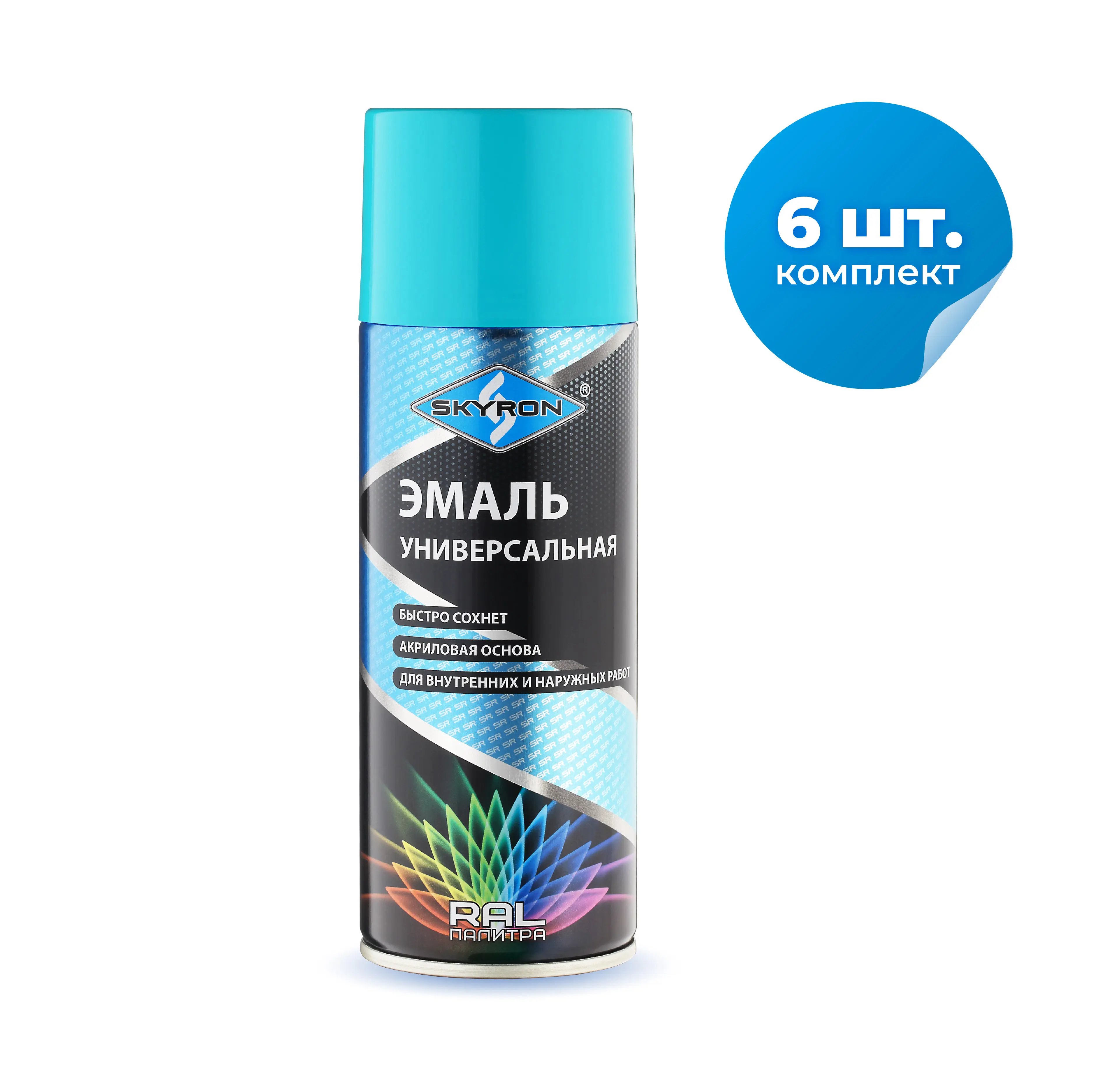 Изображение товара Эмаль аэрозольная Skyron универсальная полуглянцевая бирюзовая RAL 5018 520 мл
