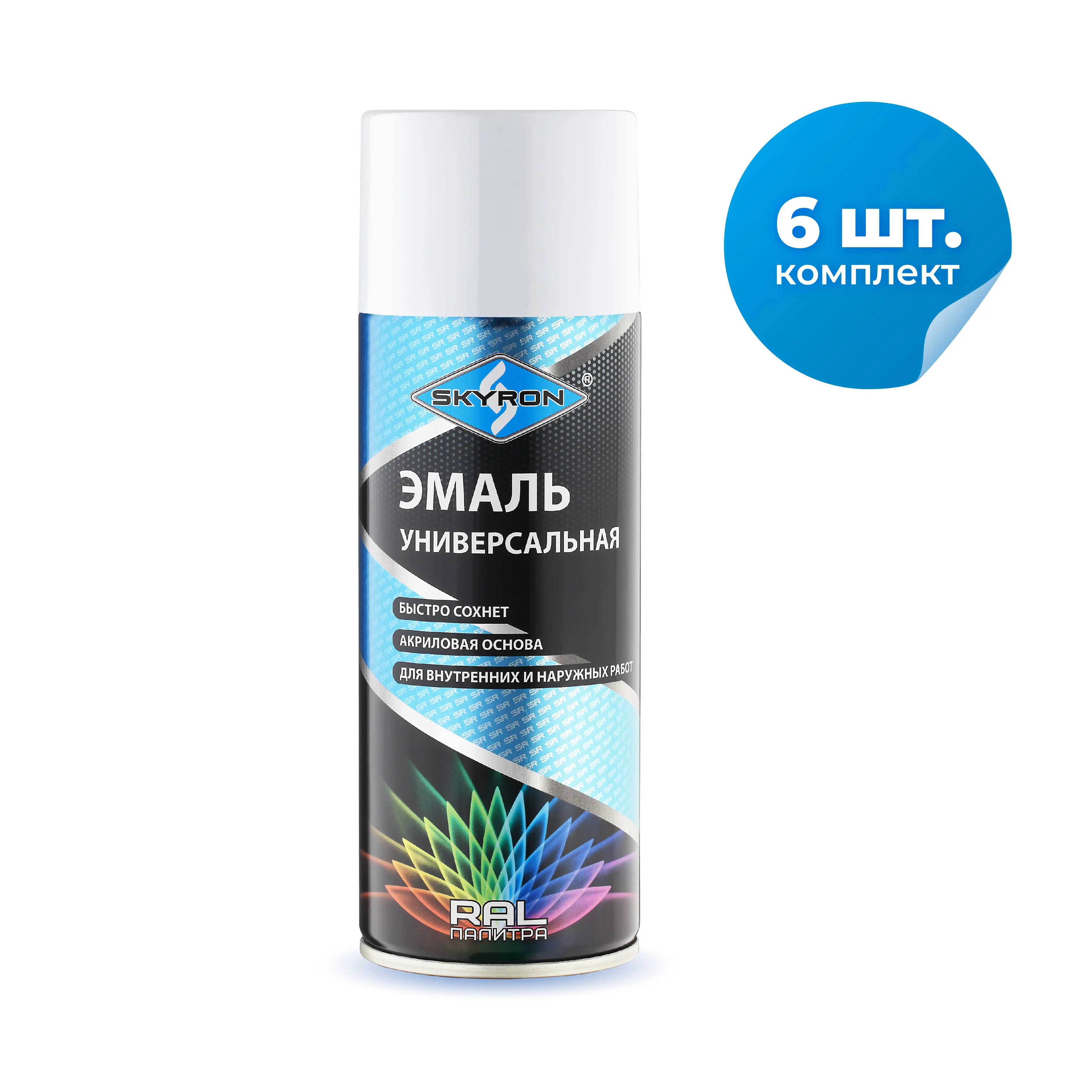 Изображение товара Эмаль аэрозольная Skyron универсальная полуглянцевая белая RAL 9003 520 мл