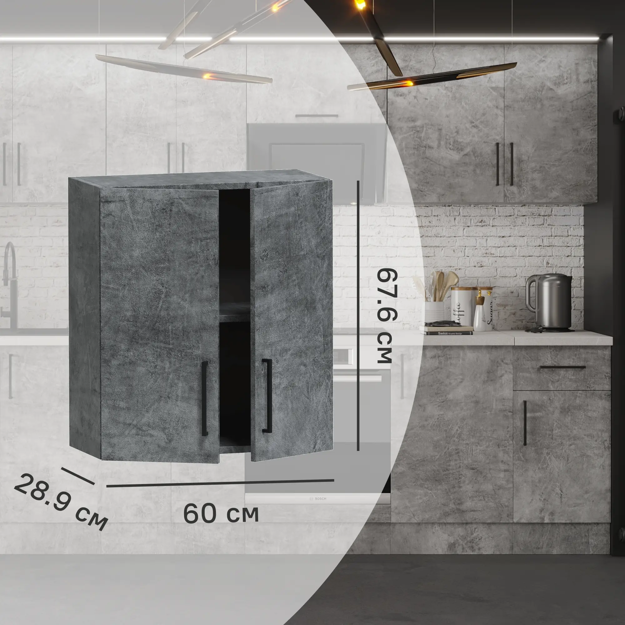 Изображение товара Кухонный шкаф навесной Парма 60x67.6x28.9 см ЛДСП цвет камень темный