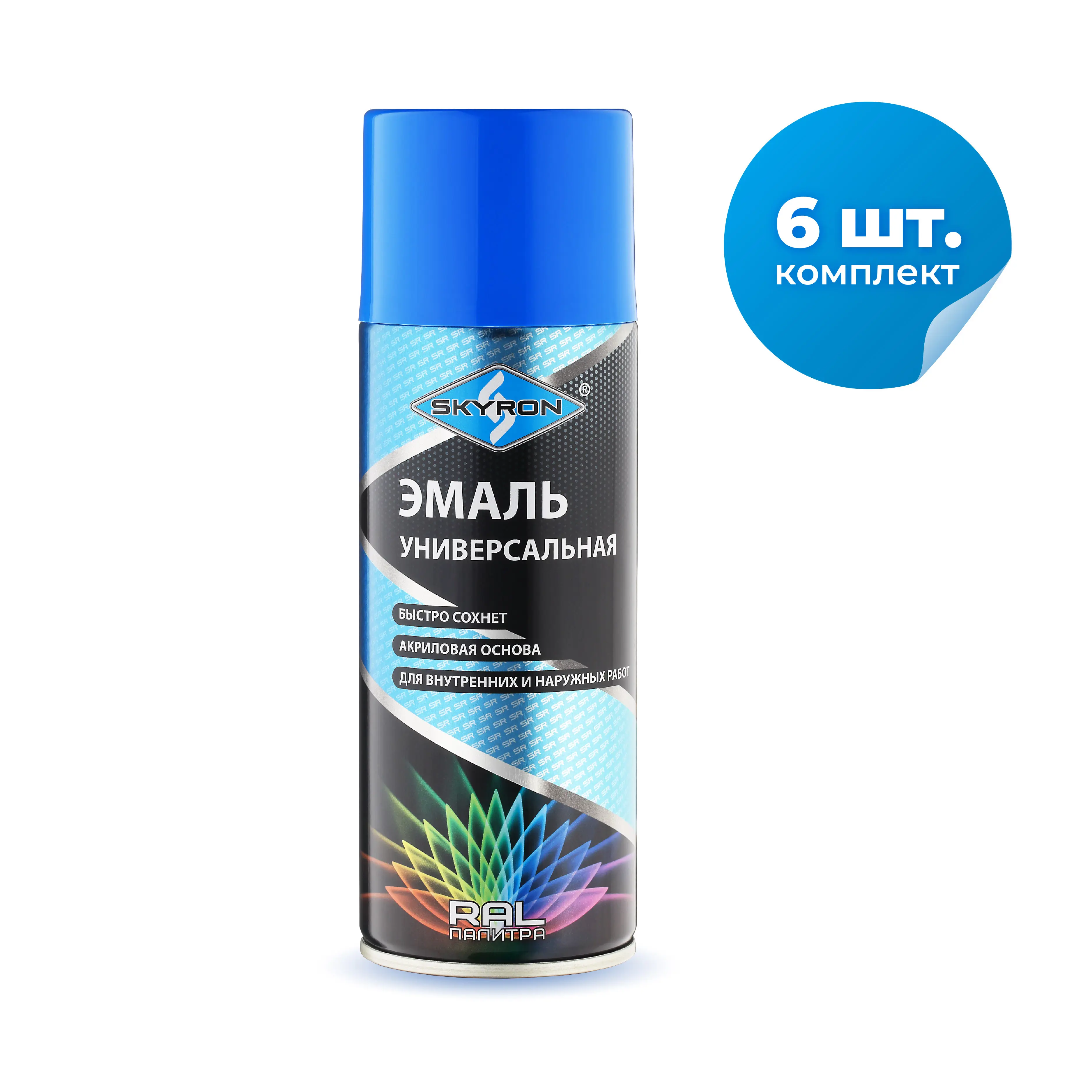 Изображение товара Эмаль аэрозольная Skyron универсальная полуглянцевая небесно-голубая RAL 5015 520 мл