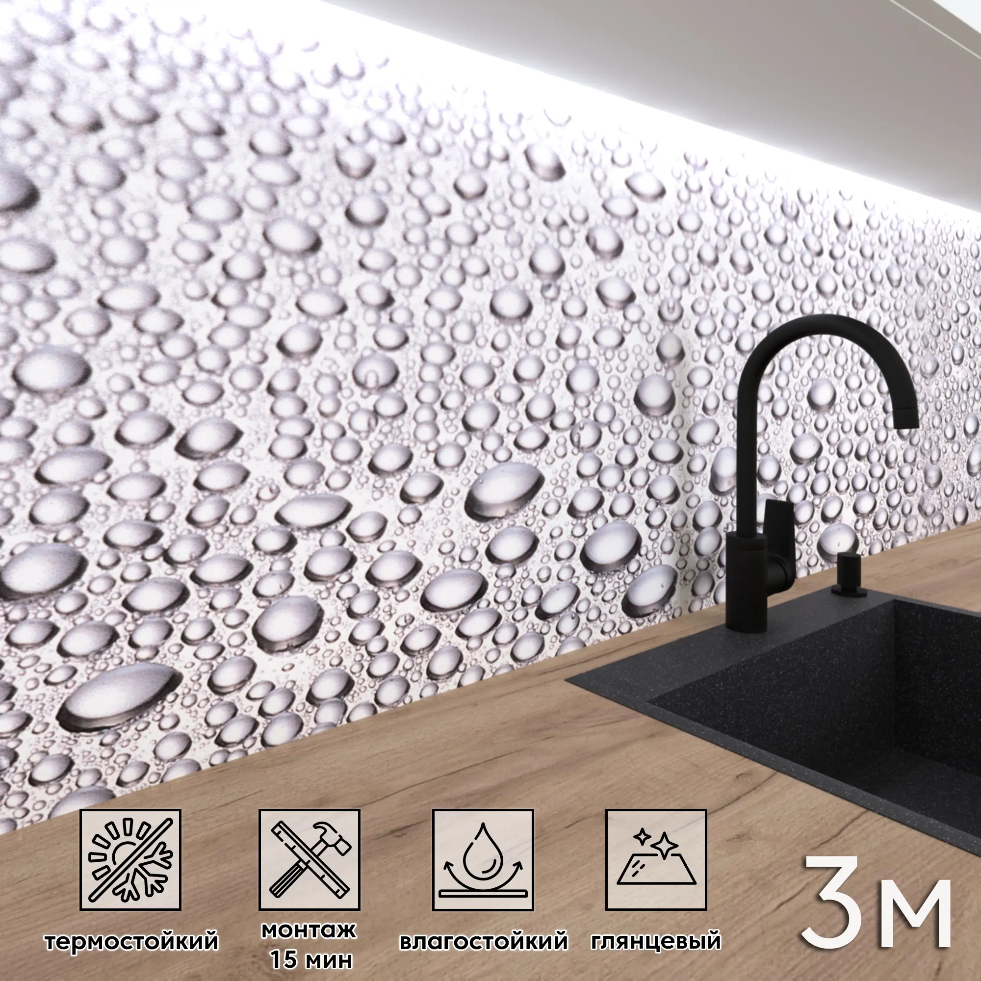 Изображение товара Стеновая панель ПВХ для кухни и интерьера Фартукофф ФФ - 217 серый глянцевый 300x60 см