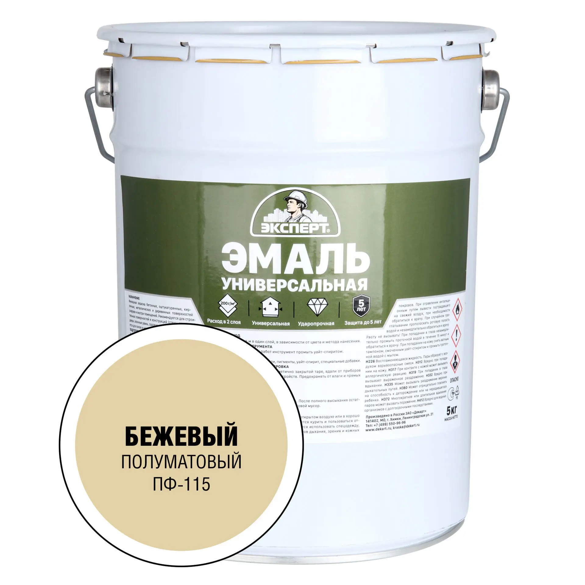 Изображение товара Эмаль универсальная Эксперт полуматовая бежевая 5 кг