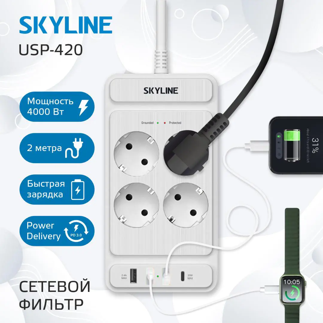Изображение товара Сетевой фильтр Skyline S00003690 0x1.5 2 м 4 розетки с заземлением 4000 Вт цвет белый