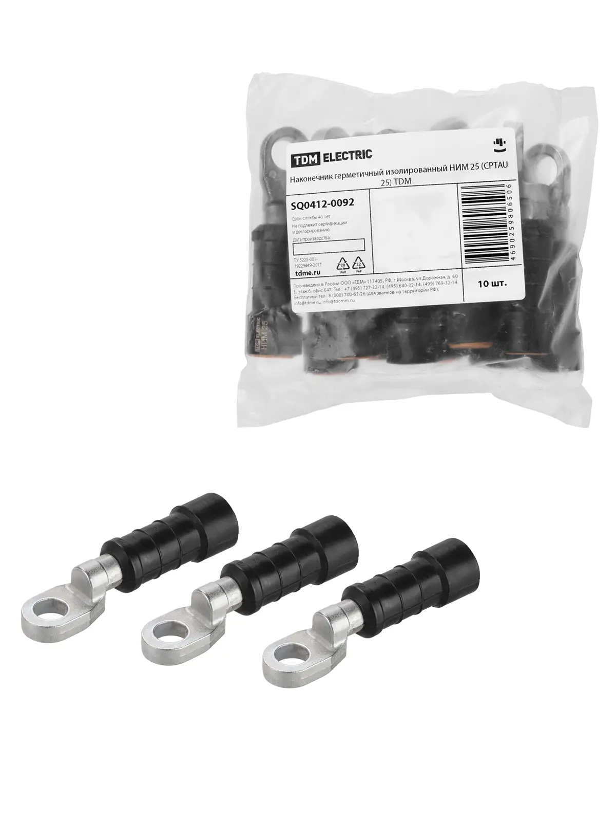Изображение товара Наконечник герметичный изолированный TDM Electric NIM 25 сталь 15 мм Россия