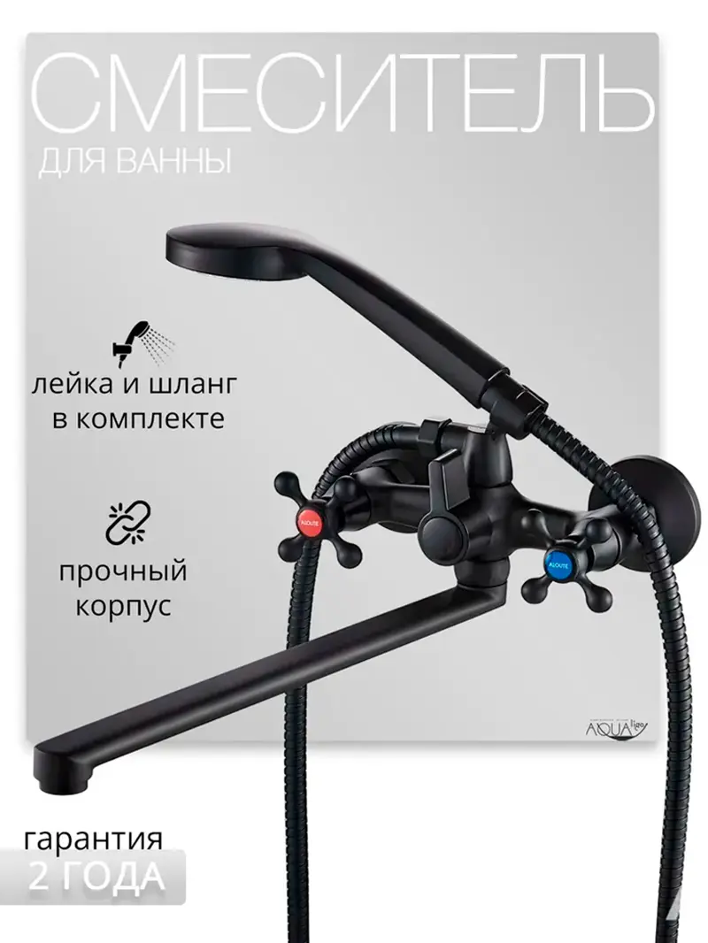 Изображение товара Смеситель для ванны Feinise Ha5083h двухвентильный с душевой лейкой цвет черный