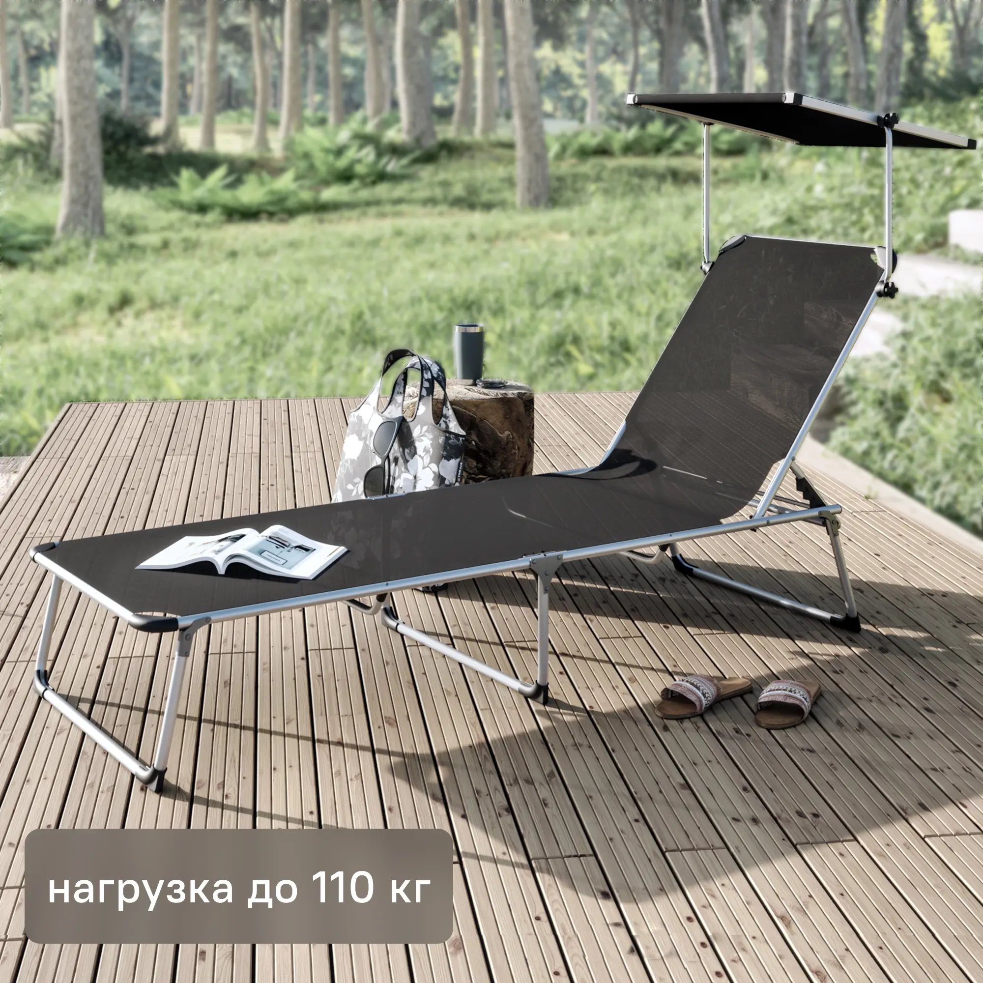 Изображение товара Складной шезлонг Azur из алюминия с регулируемой спинкой и зонтом 188x61x30 см