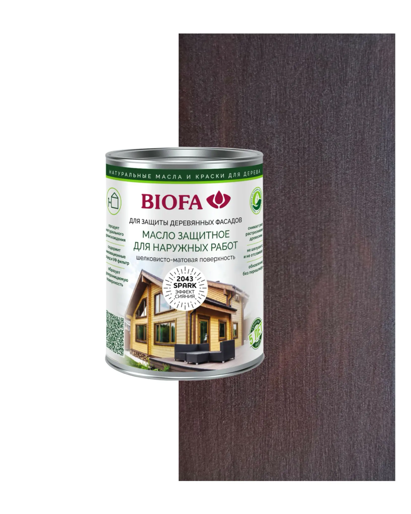 Изображение товара Масло защитное Biofa 2043S для наружных работ с эффектом сияния цвет 4349 шоколадный жемчуг 400 мл