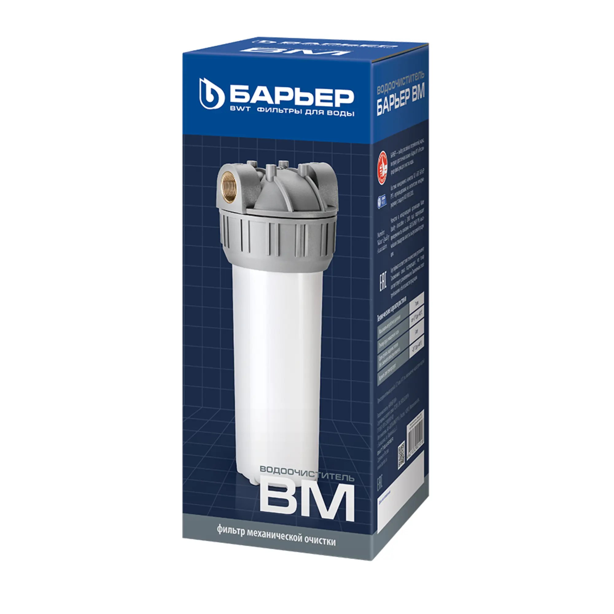 Изображение товара Магистральный предфильтр Барьер ВМ 1/2" для холодной воды с фильтроэлементом и кронштейном
