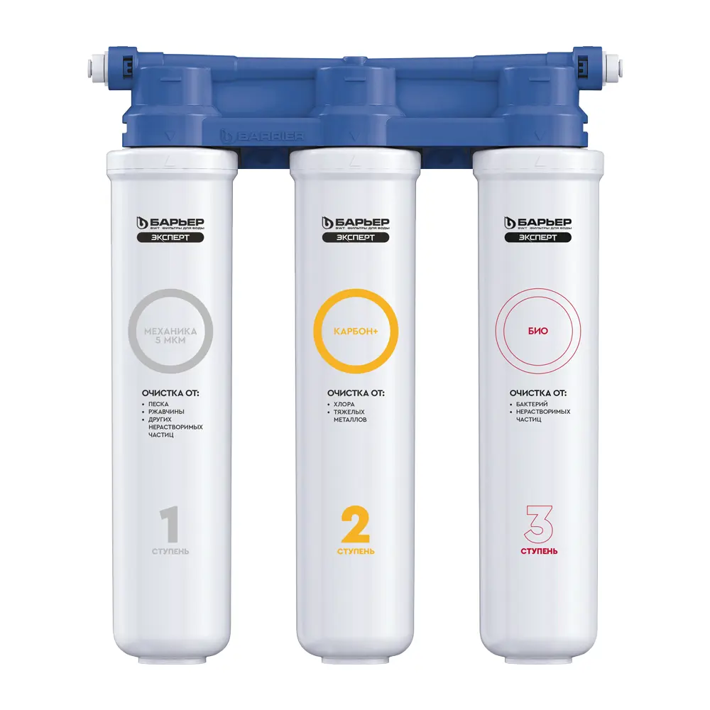 Изображение товара Фильтр под мойку Барьер Эксперт Слим Базовый Био для воды нормальной жесткости быстросъемный 3 ступени без крана
