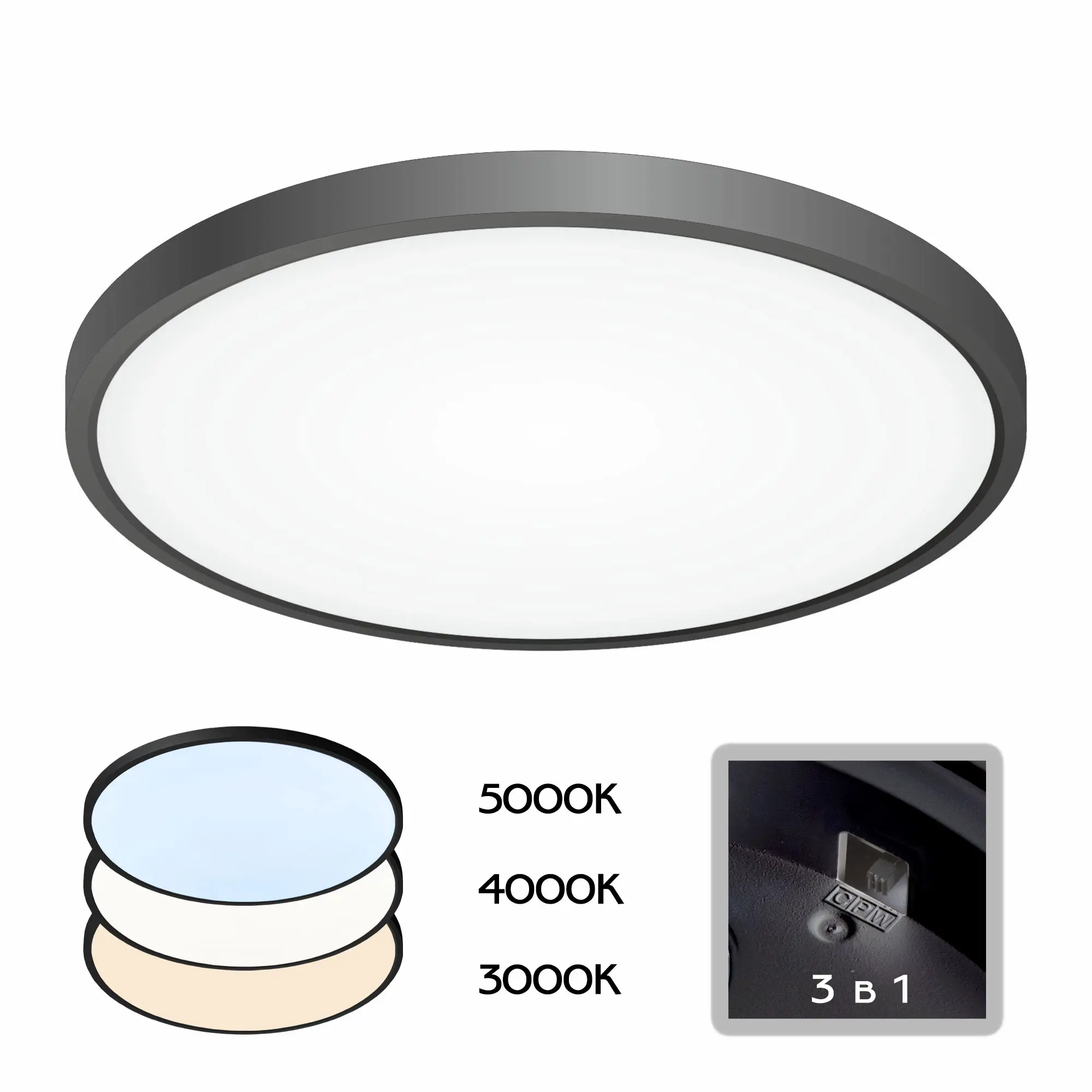 Изображение товара Потолочный светильник светодиодный Citilux Бейсик CL738321V 13 м² цвет чёрный