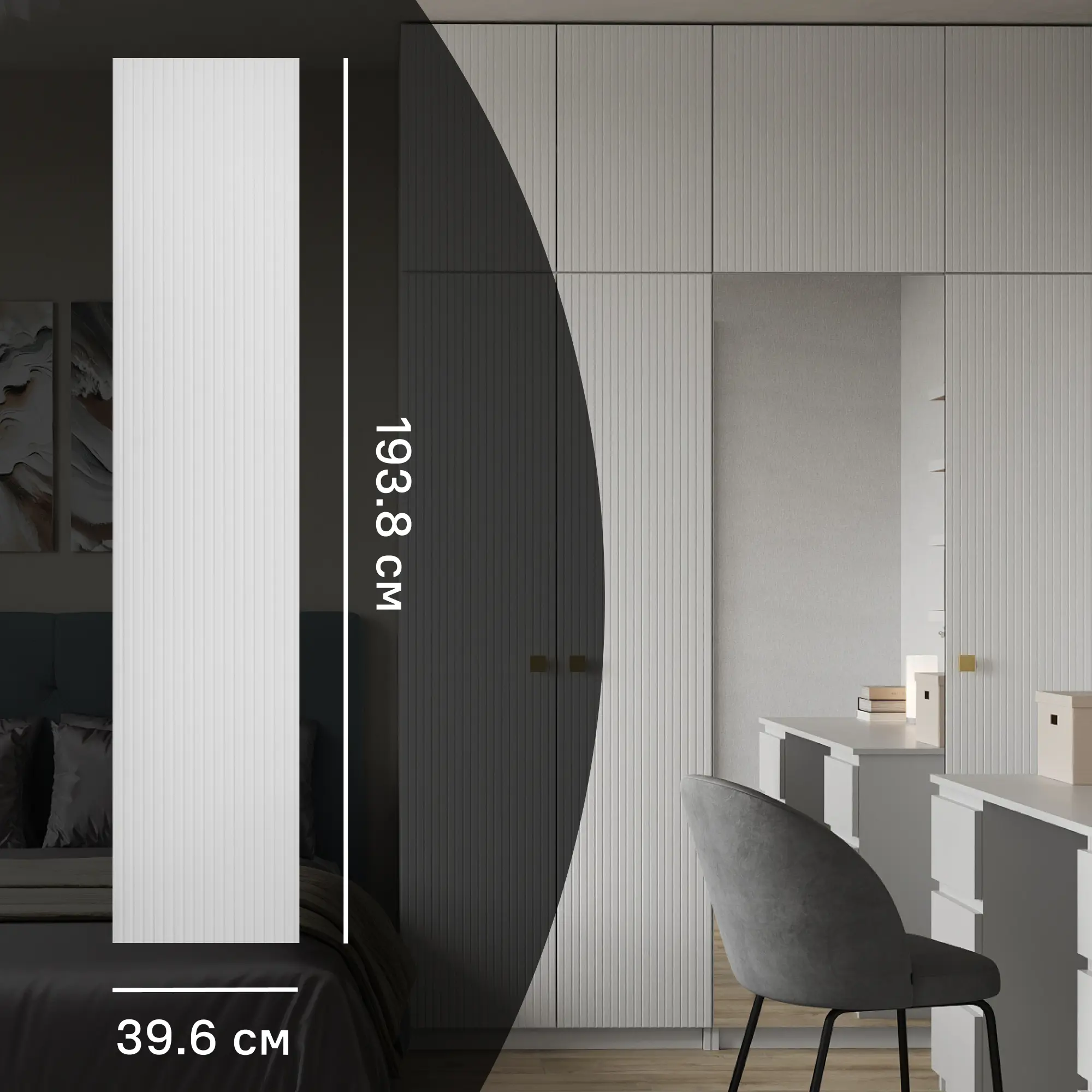 Изображение товара Дверь для шкафа Лион Висла 39.6x193.8x1.6 см МДФ белая