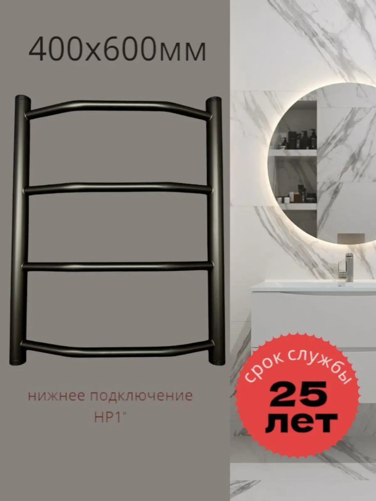 Изображение товара Водяной полотенцесушитель лесенка Aquardis 600x400 мм черный матовый