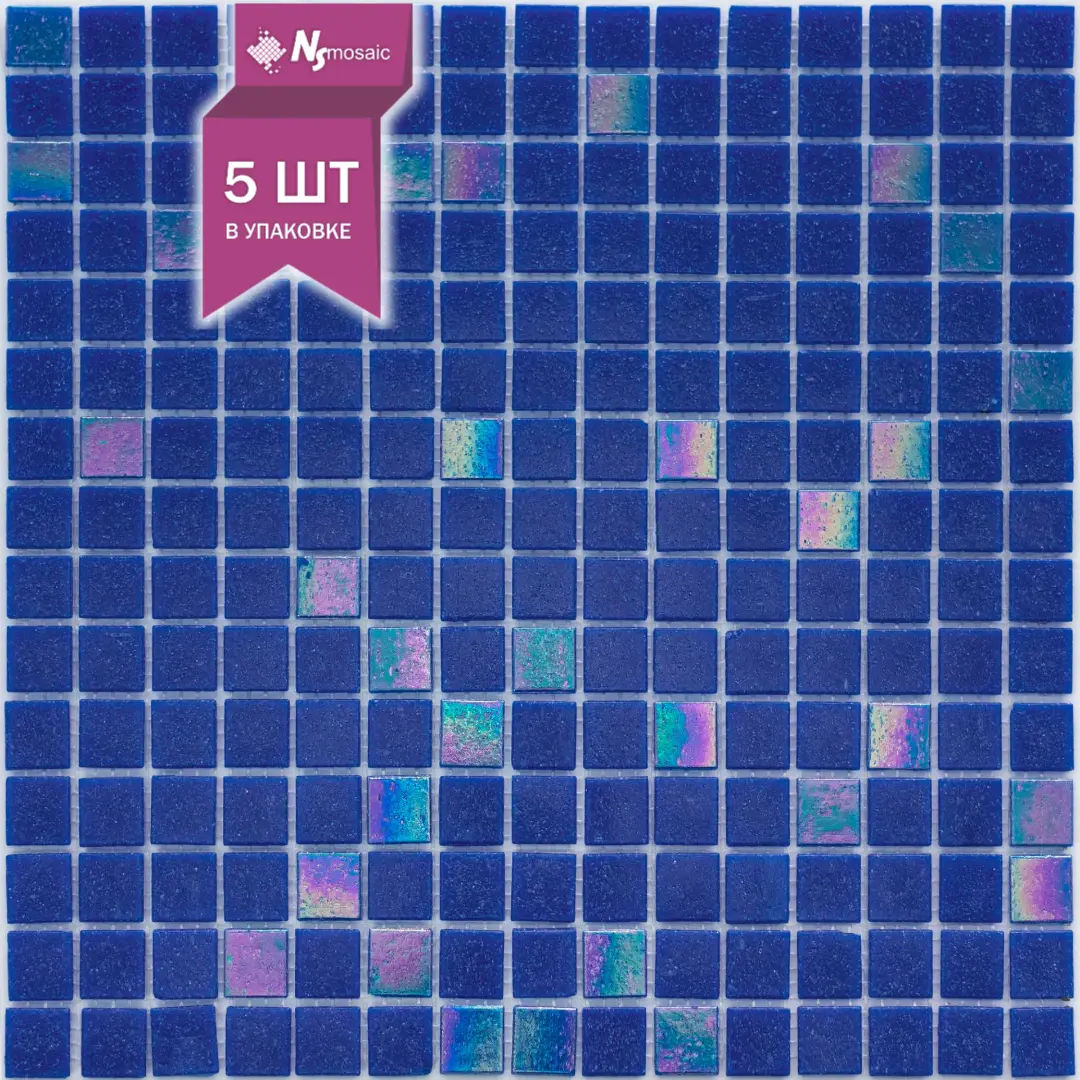 Изображение товара Декоративная стеклянная мозаика NSMOSAIC 32.7x32.7 см синий для внутренних и внешних работ