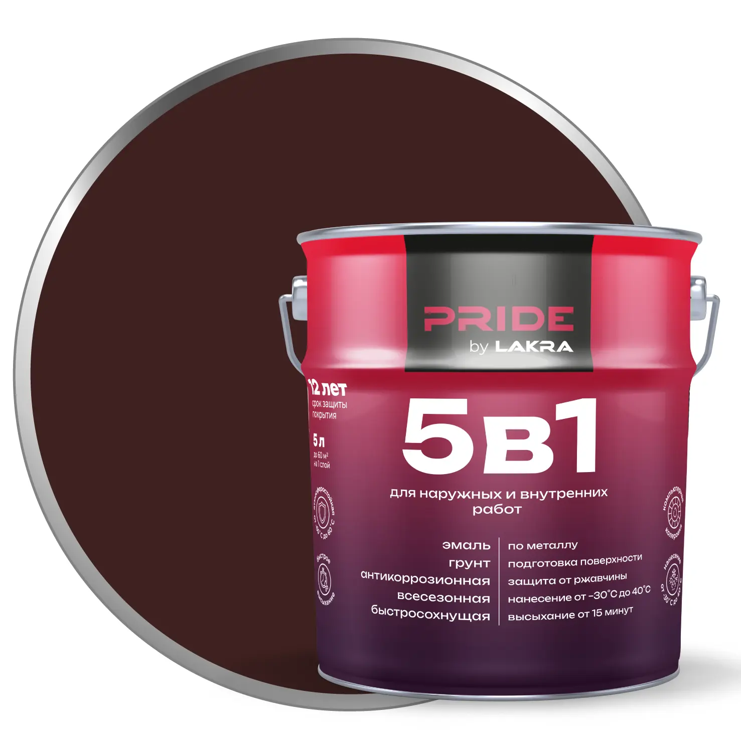 Изображение товара Эмаль по металлу 5 в 1 Лакра шоколадно-коричневая 5 л для защиты металлоконструкций