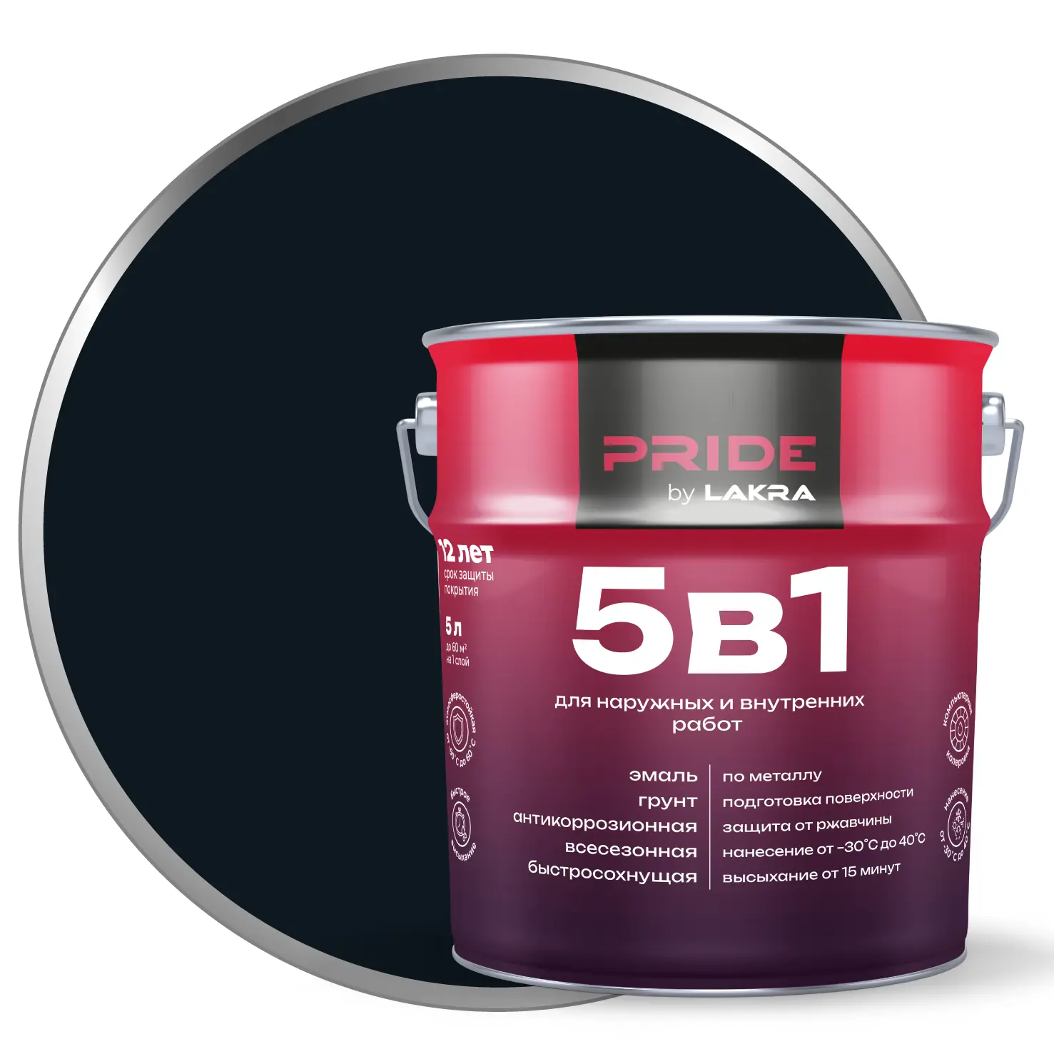 Изображение товара Эмаль по металлу Лакра 5 в 1 черная 5 л для наружных и внутренних работ