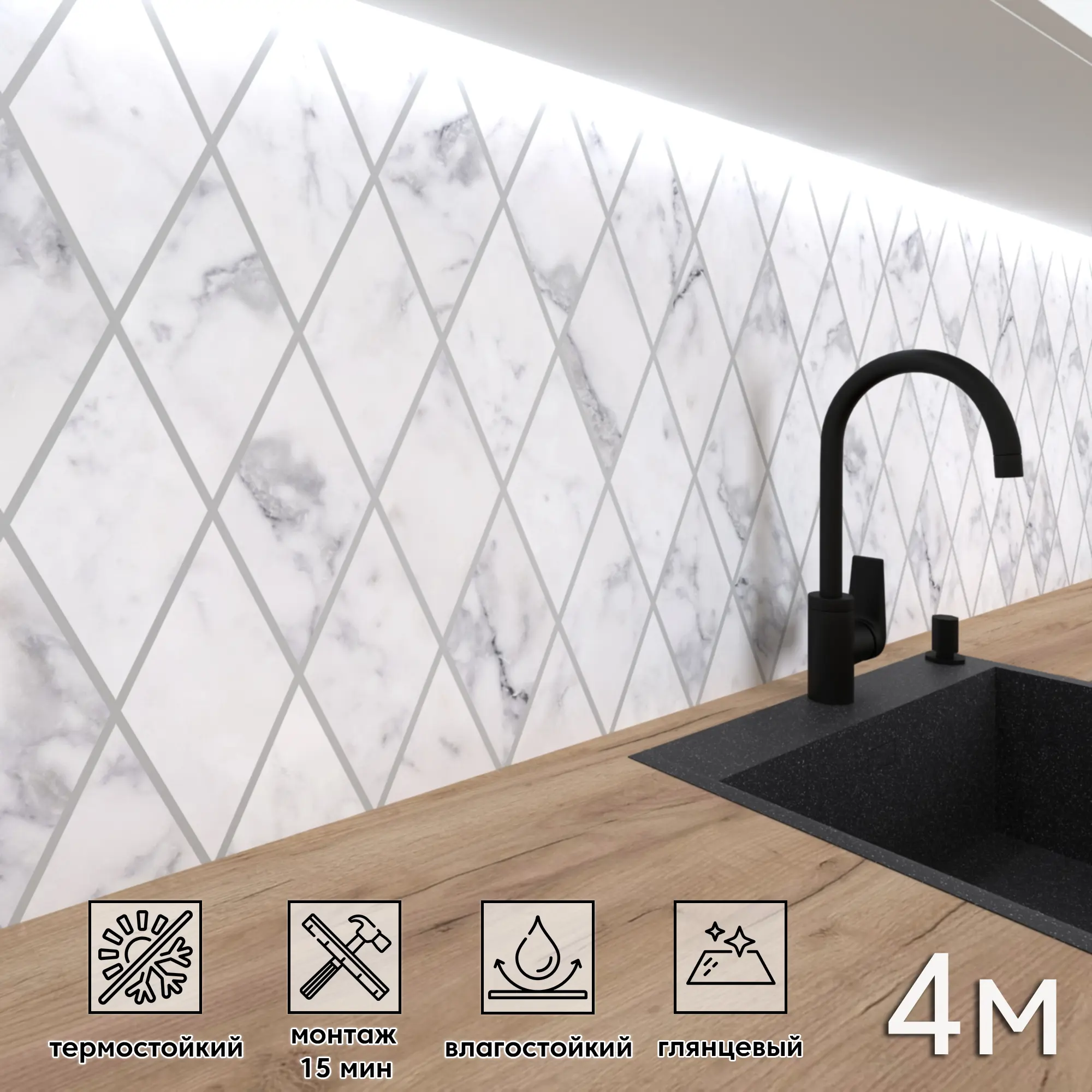 Изображение товара Стеновая панель Фартукофф ФФ 467 400x60x0.1 см ПВХ разноцветная глянцевая