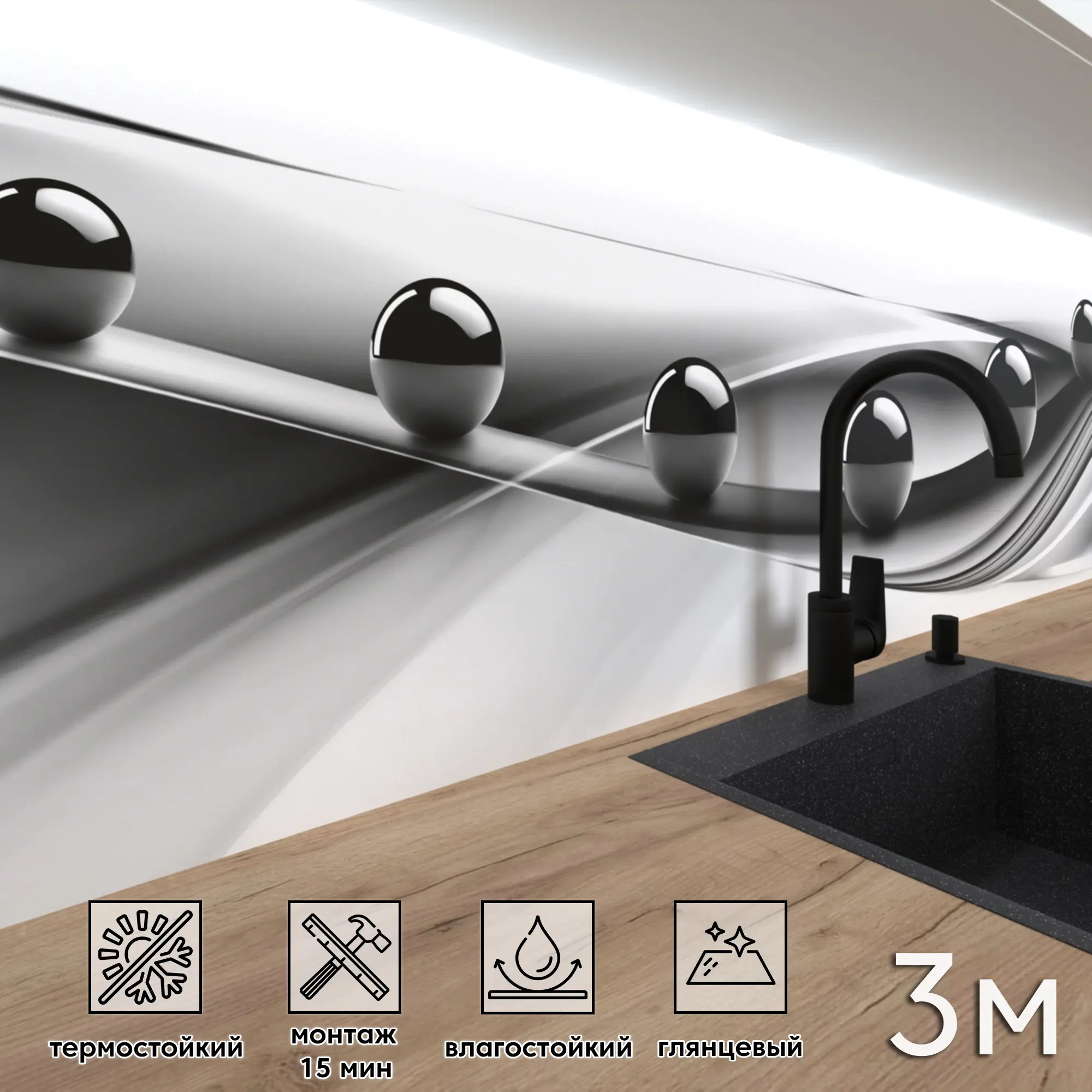 Изображение товара Стеновая панель Фартукофф ФФ - 514 300x60 см глянцевая влагостойкая декоративная панель из ПВХ