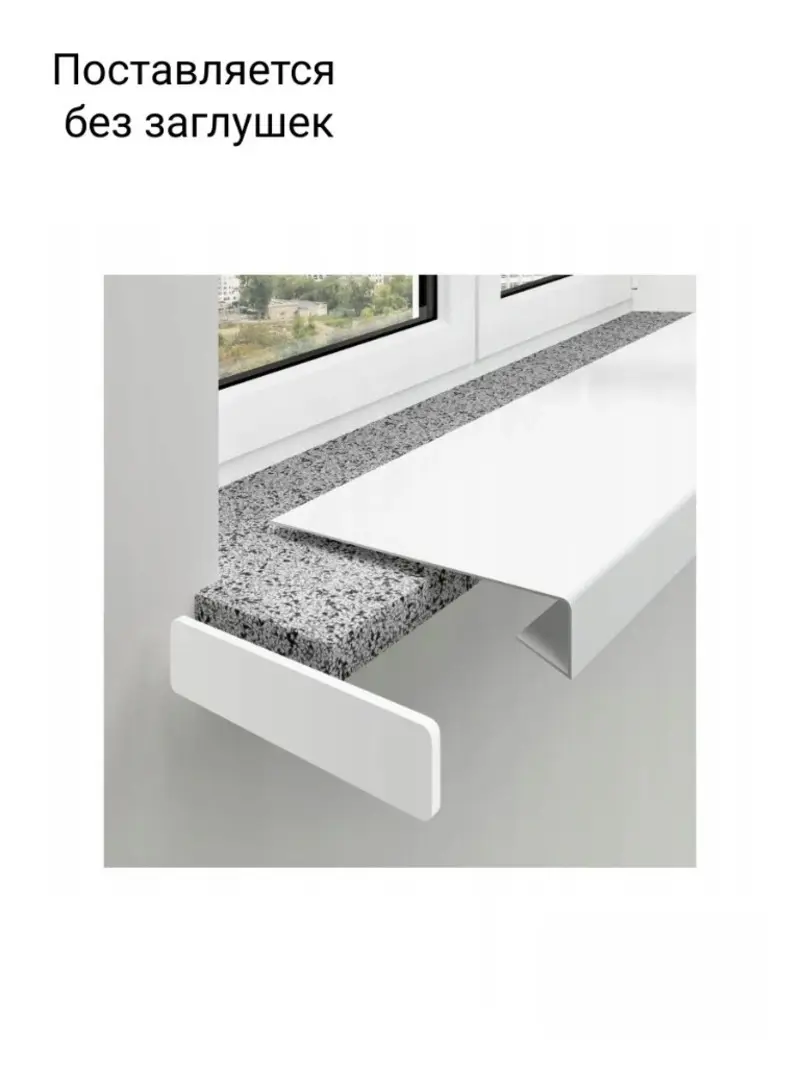 Изображение товара Накладка на подоконник Комбиг ПВХ 2000х400мм орех