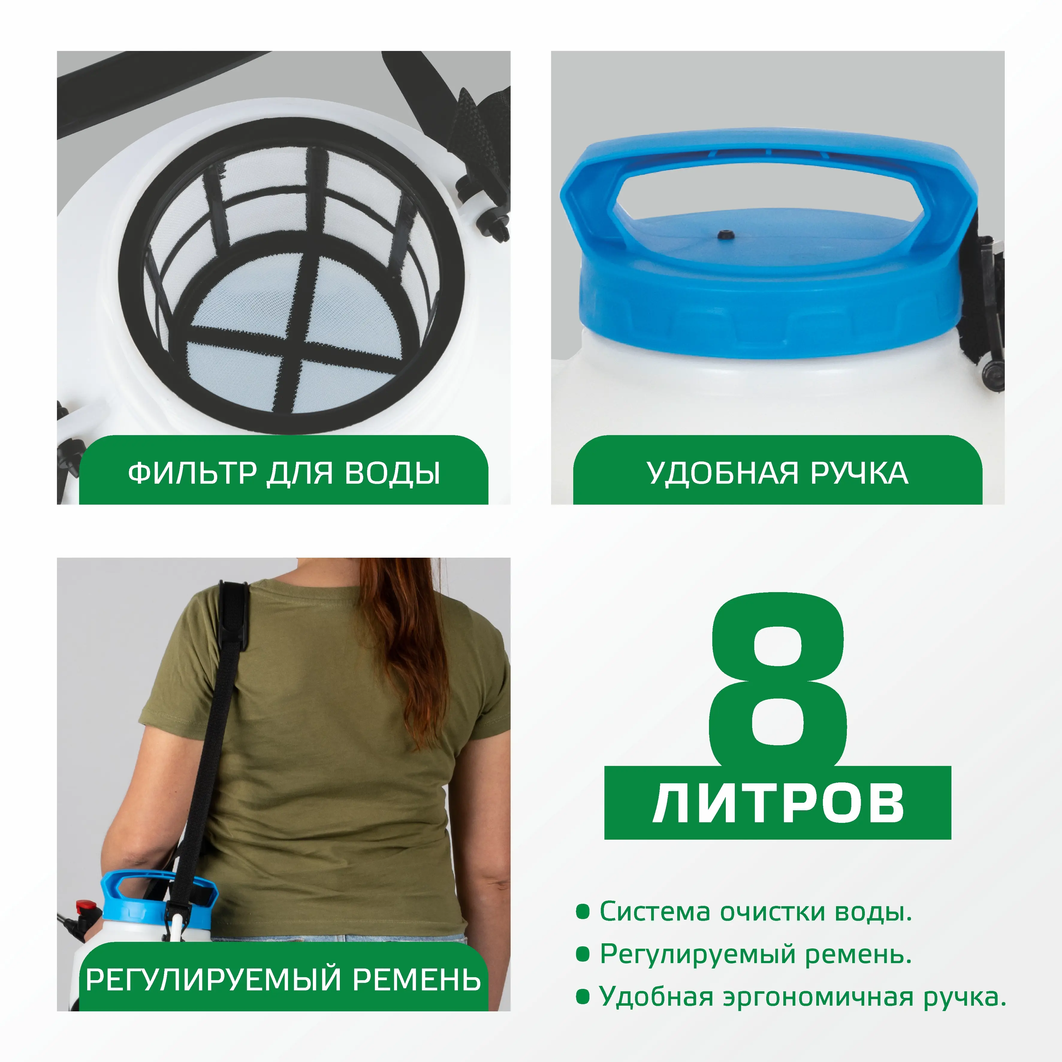 Изображение товара Опрыскиватель аккумуляторный на одно плечо Park 006443 8 л 12 В АКБ и ЗУ в комплекте