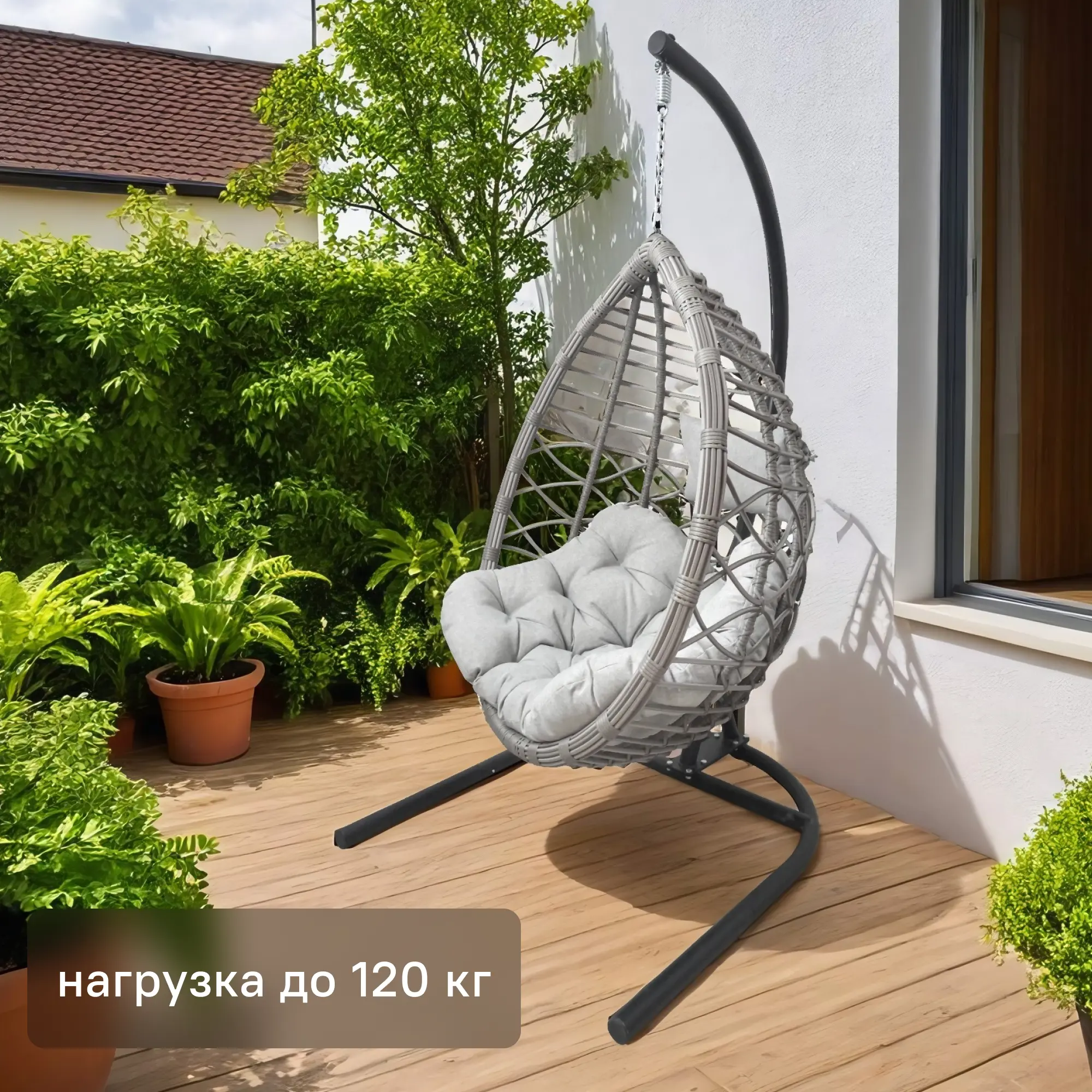 Изображение товара Подвесное кресло VEIL2-LM цвет перлато с опорой