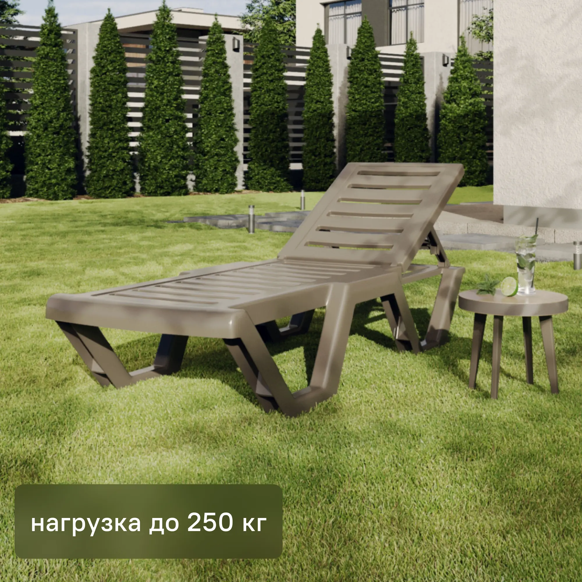 Изображение товара Шезлонг Атлант 184x62x33 см пластиковый цвет мокко с регулируемой спинкой