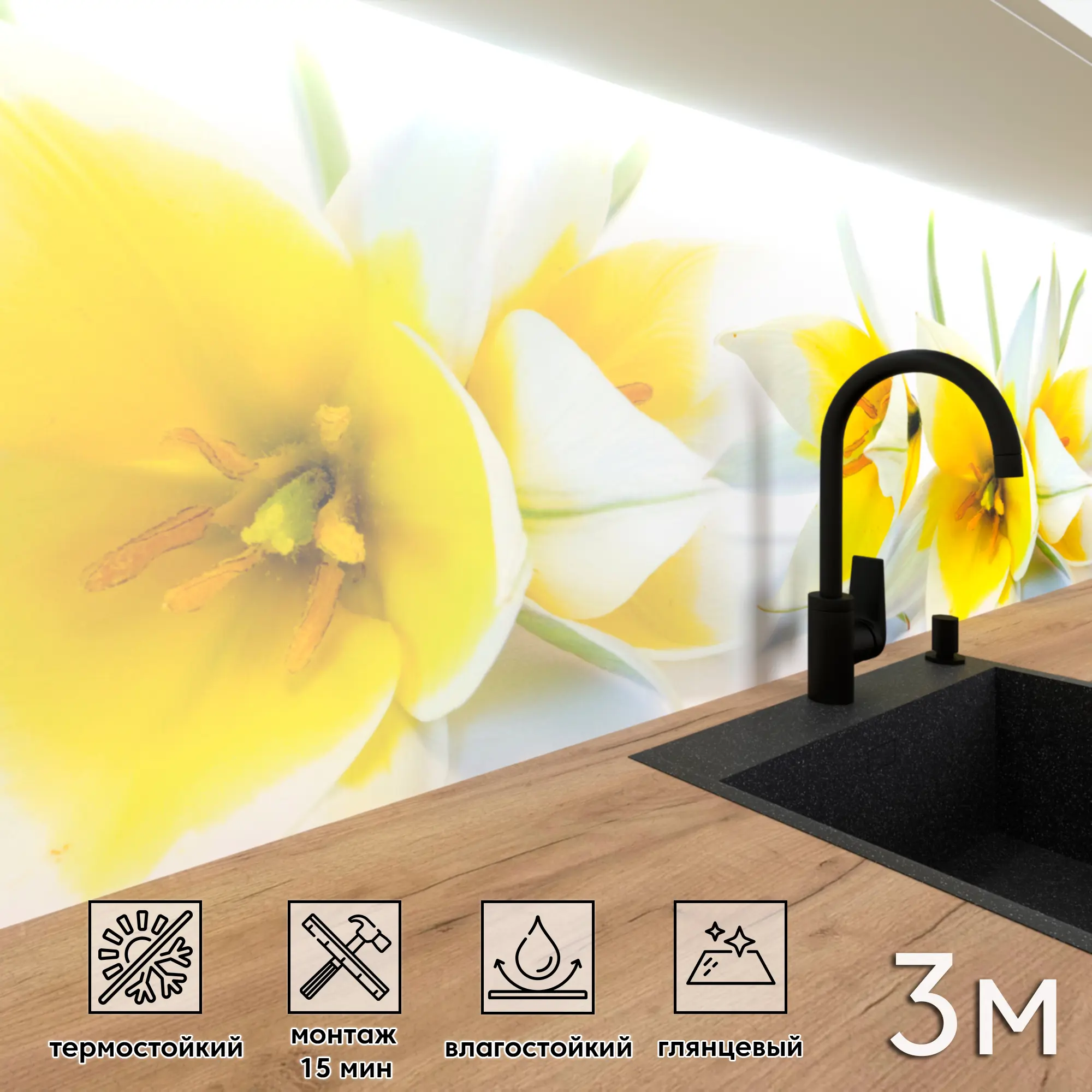 Изображение товара Декоративная кухонная панель ПВХ Фартукофф ФФ 243 300x60 см разноцветная глянцевая