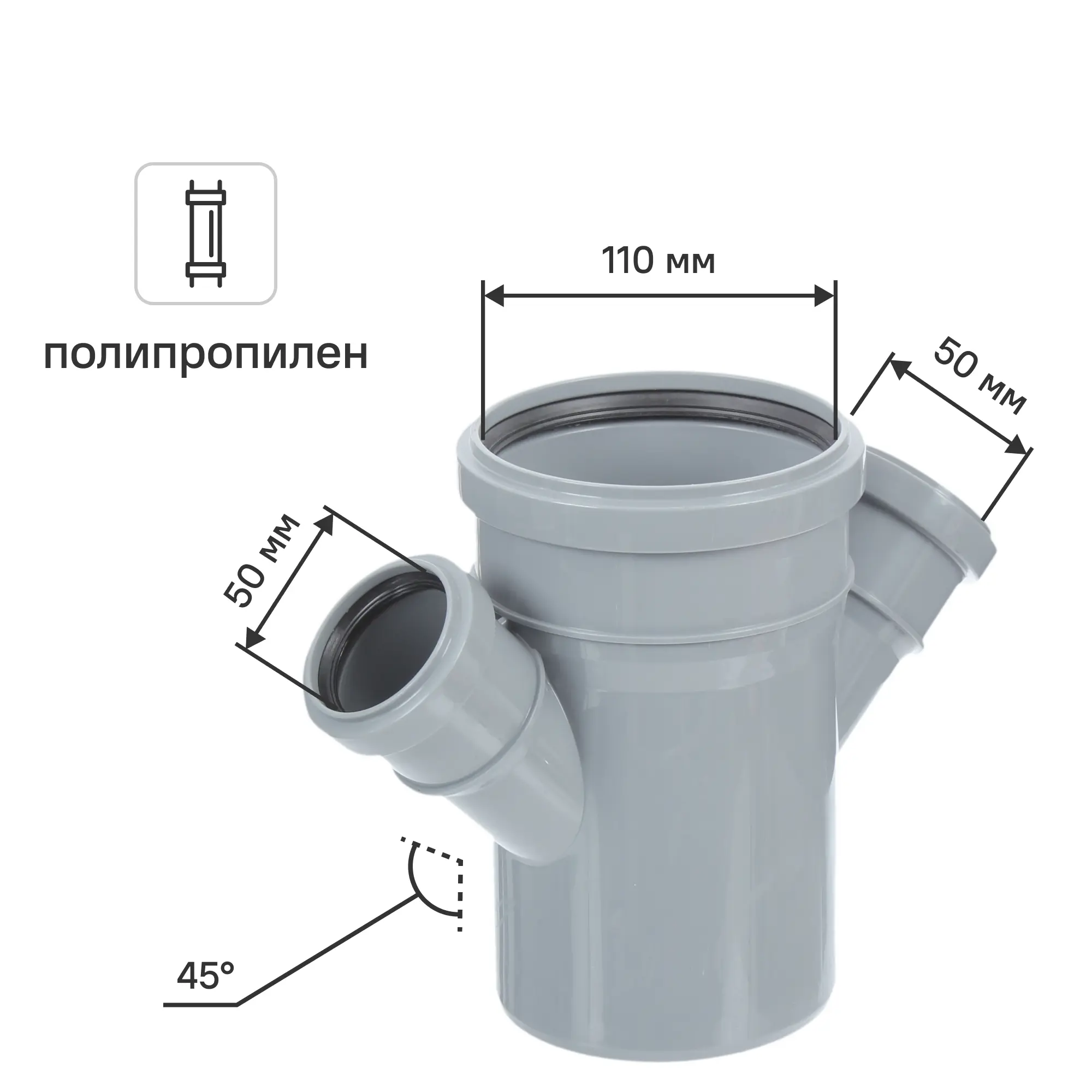 Изображение товара Крестовина одноплоскостная Политэк 110x50x50/45° полипропилен