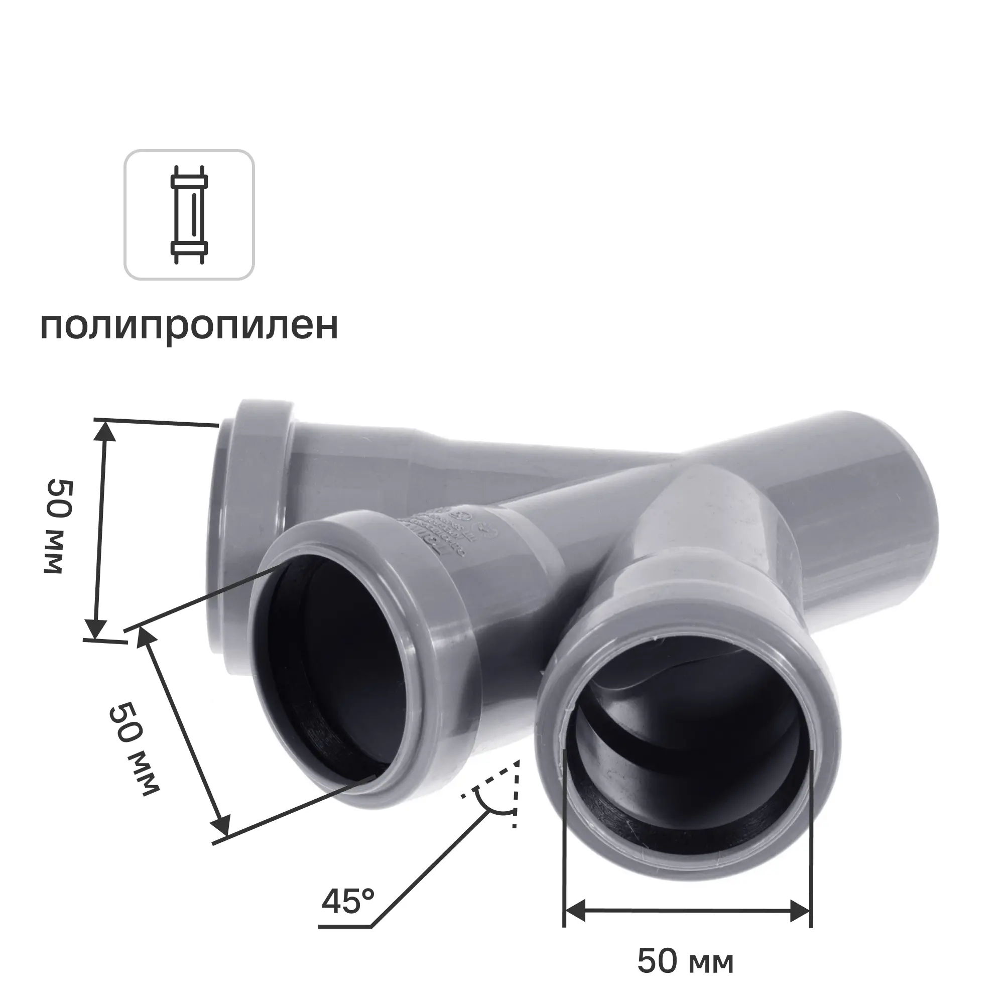 Изображение товара Крестовина одноплоскостная Политэк 50x50x50/45° полипропилен