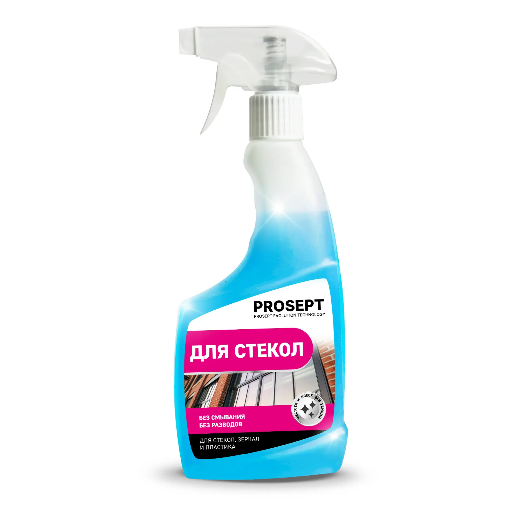 Изображение товара Средство для мытья стекол Prosept 500 мл
