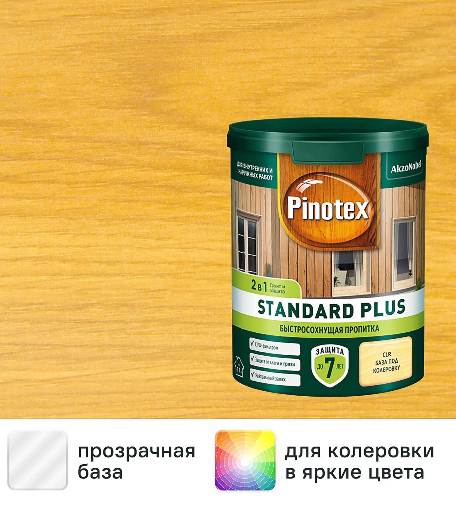 Изображение товара Антисептик Pinotex Standard Plus 0.9л прозрачный для наружных и внутренних работ