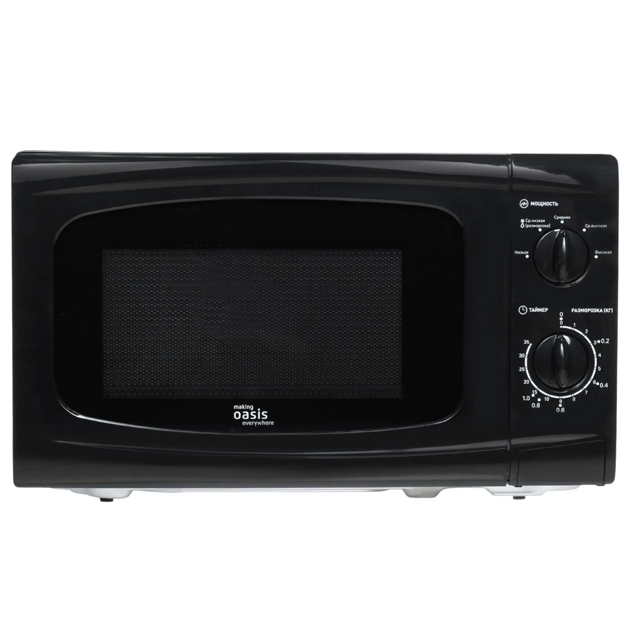Изображение товара Отдельностоящая микроволновая печь Making oasis everywhere MW-70UВ 20 л 44x25.9x34 см цвет черный.