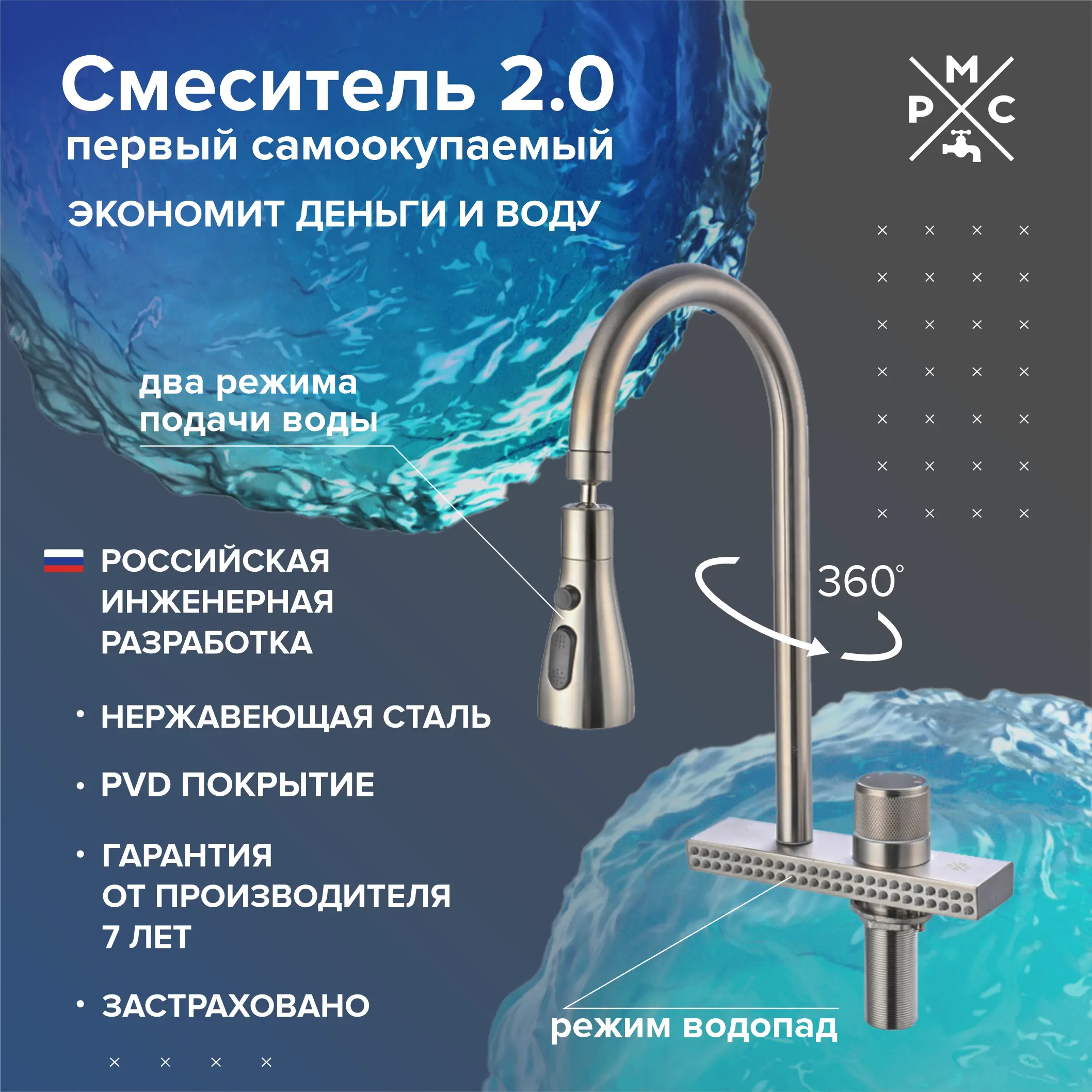 Изображение товара Современный однорычажный кухонный смеситель SUS130PVD-017F-2 из нержавеющей стали с поворотным изли