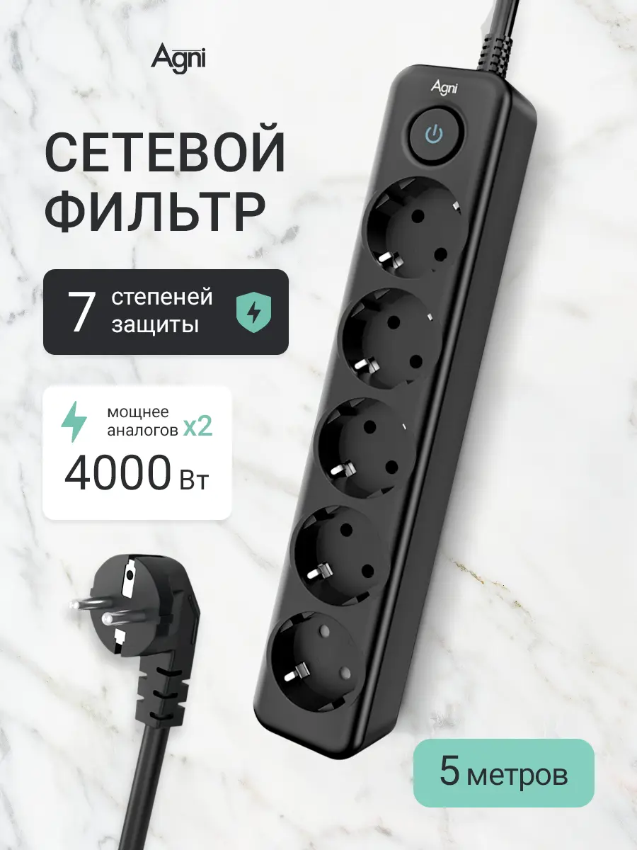 Изображение товара Сетевой фильтр Agni TP-FD5E 5 розеток 4000 Вт с заземлением кабель 5 м черный