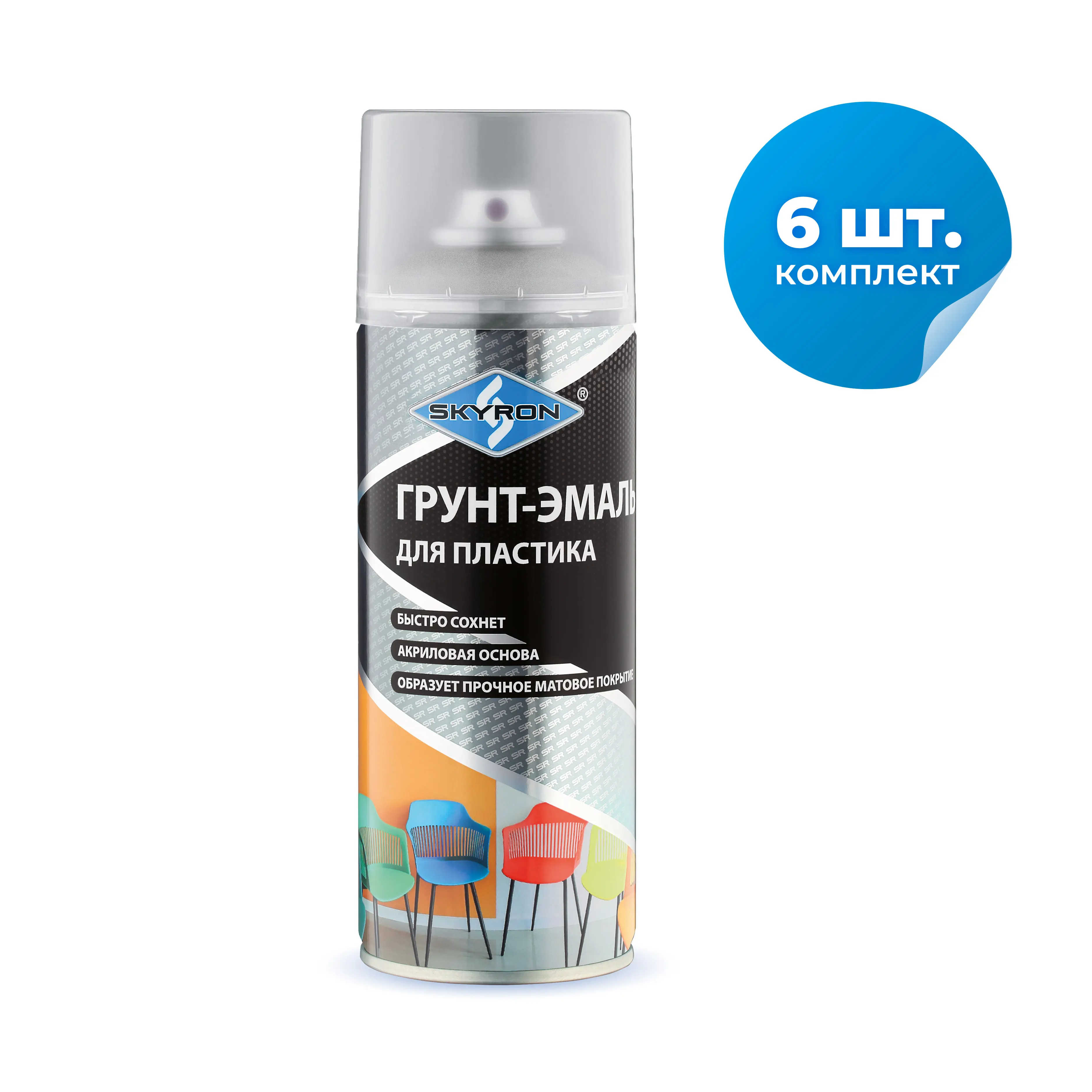 Изображение товара Грунт-эмаль аэрозольная для пластика Skyron полуглянцевая серебро 520 мл