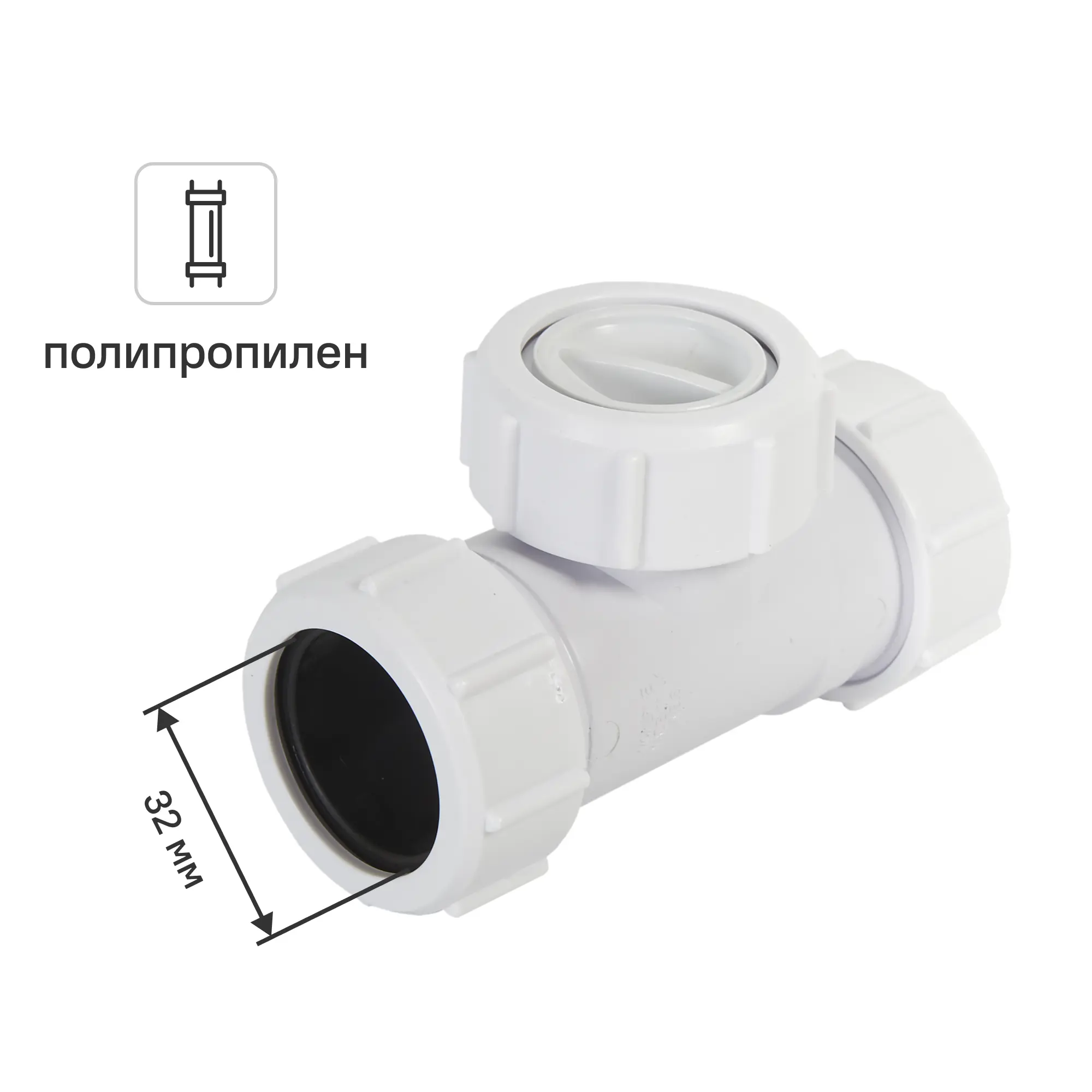 Изображение товара Клапан обратный McAlpine 32 мм S28-NRV-32