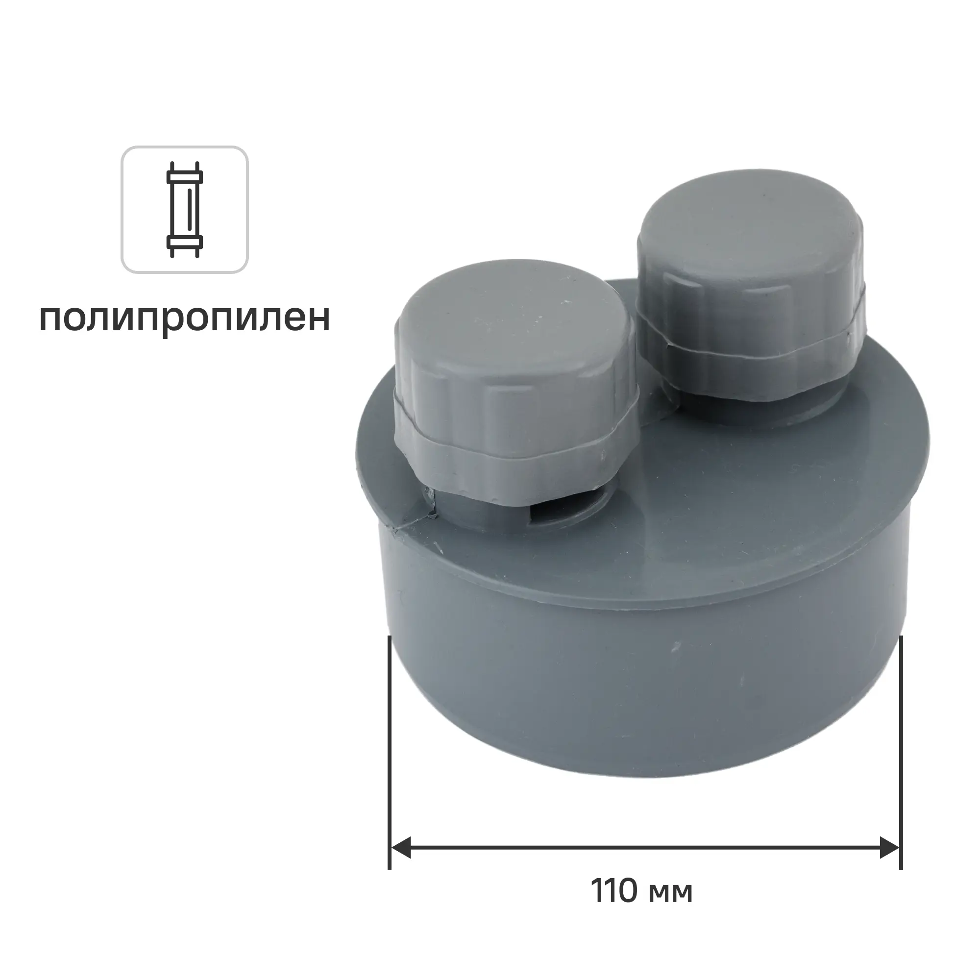 Изображение товара Аэратор воздушный клапан 110 мм