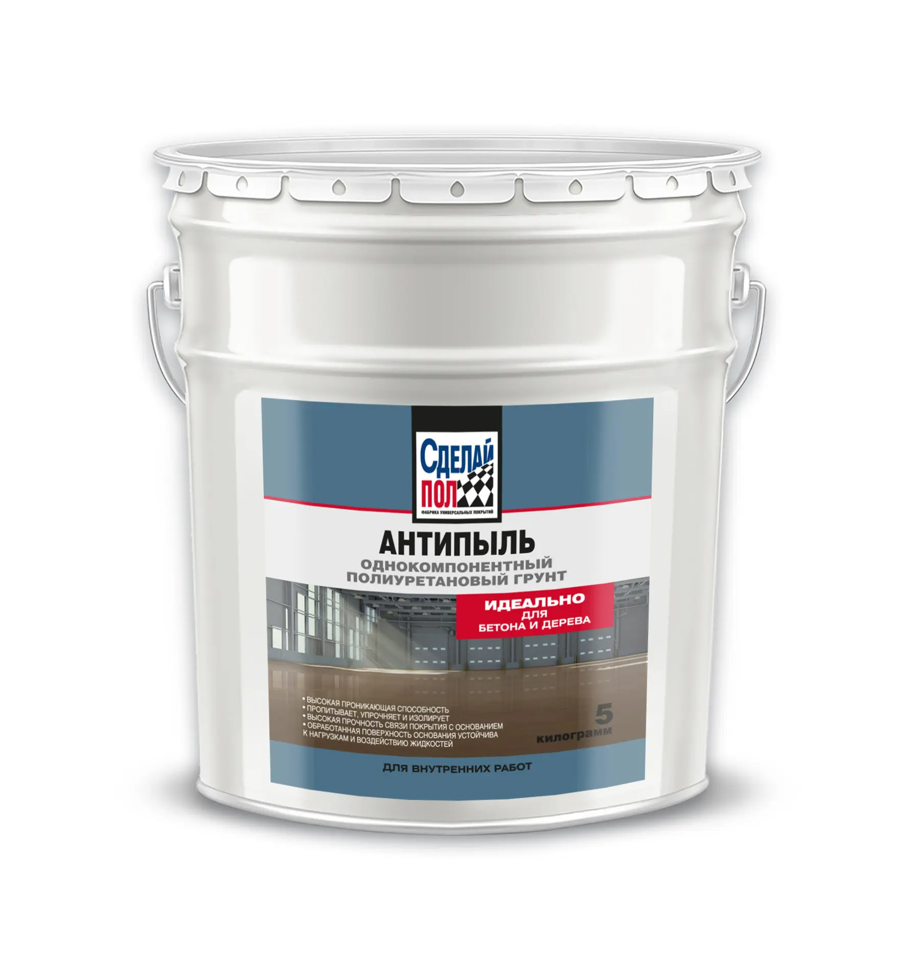 Изображение товара Грунтовка глубокого проникновения для сухих помещений Антипыль желтая 5 кг