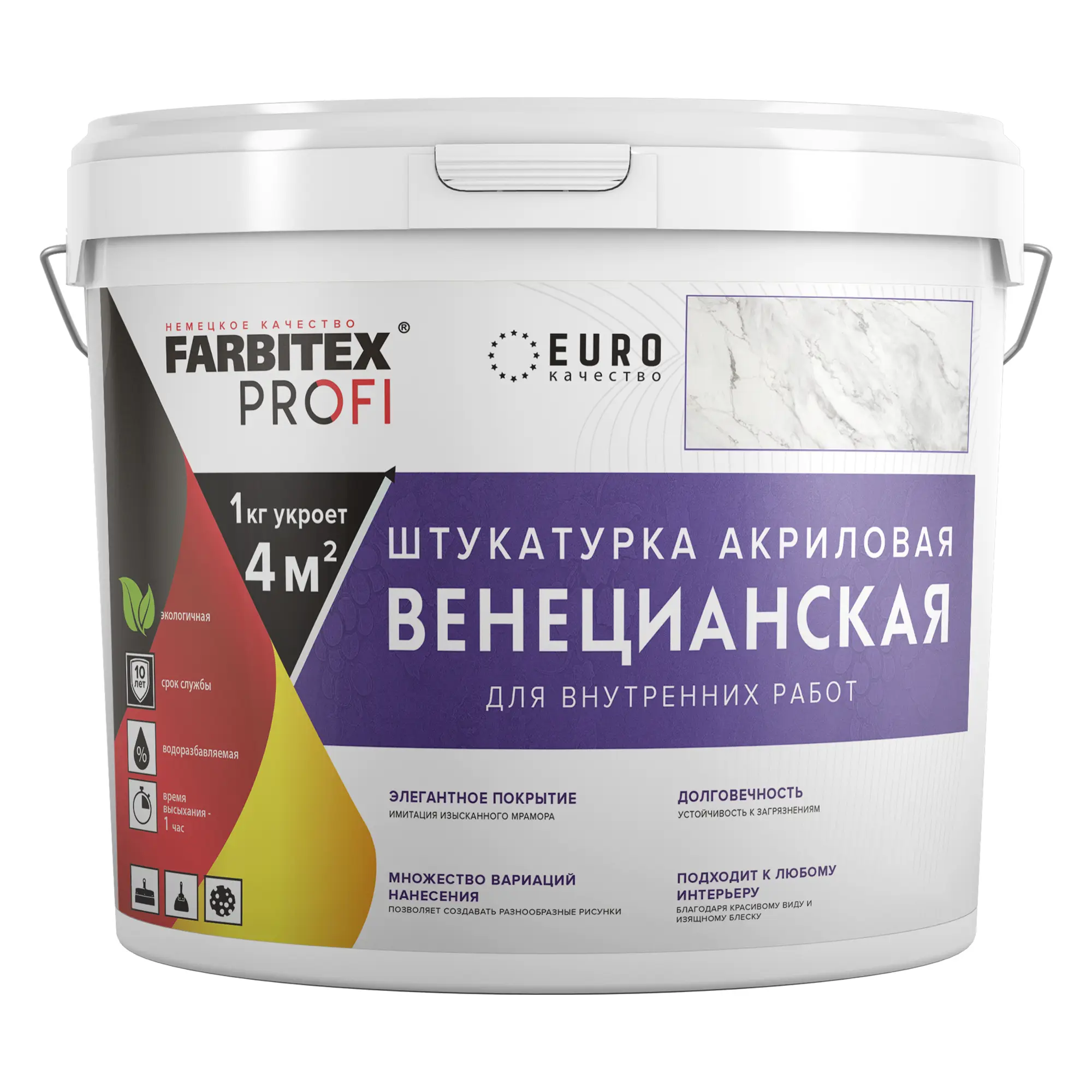 Изображение товара Декоративная штукатурка Farbitex Profi Венецианская белая 15 кг для внутренних стен