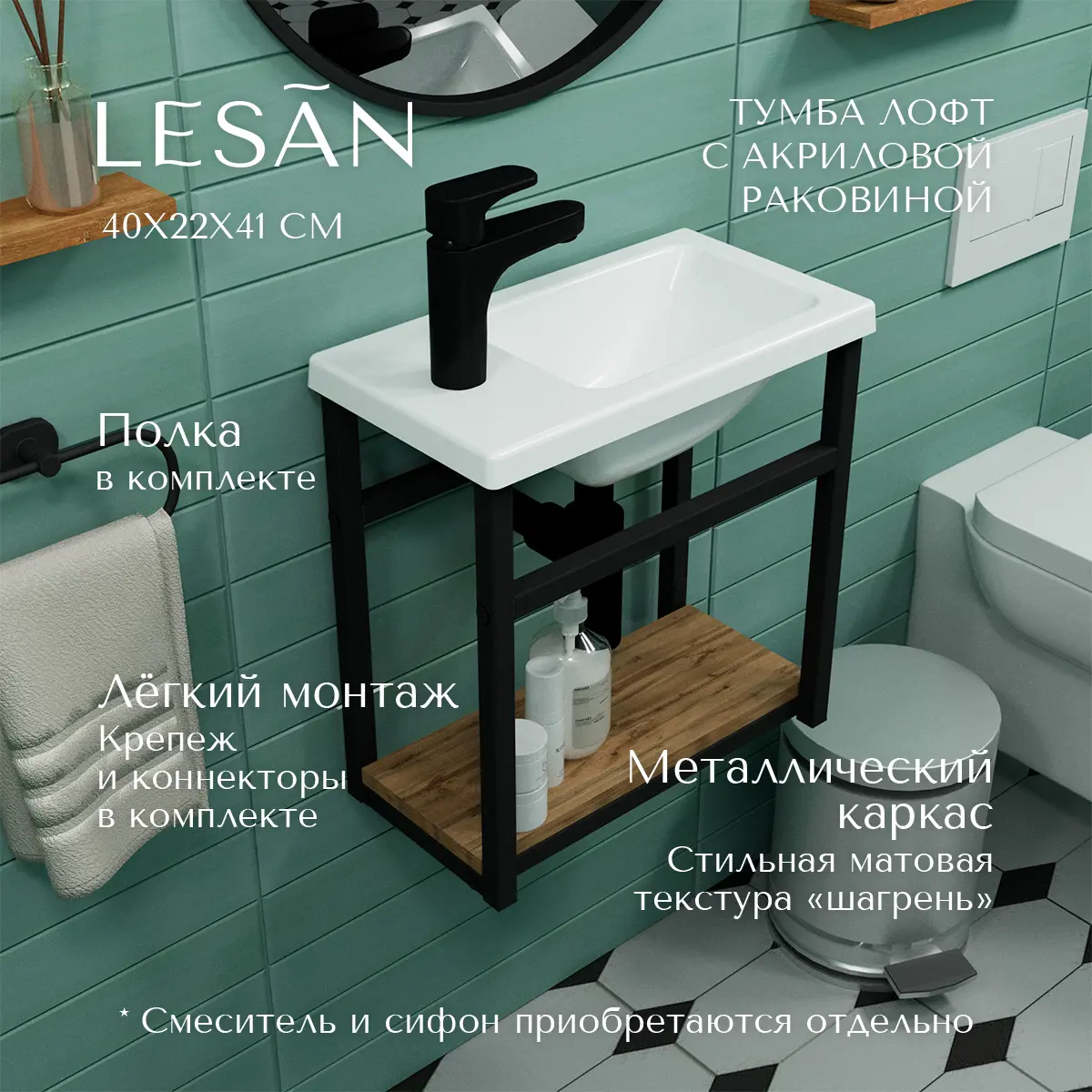Изображение товара Тумба с раковиной для ванной комнаты Lesan LS/CLS-40W подвесная 40 см цвет белый