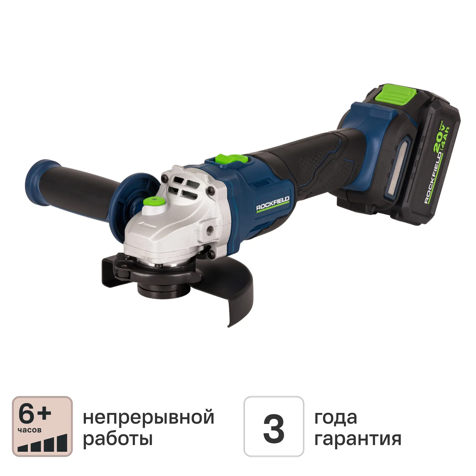 Изображение товара Аккумуляторная угловая шлифовальная машина Rockfield RF2204BK 125 мм 20 В