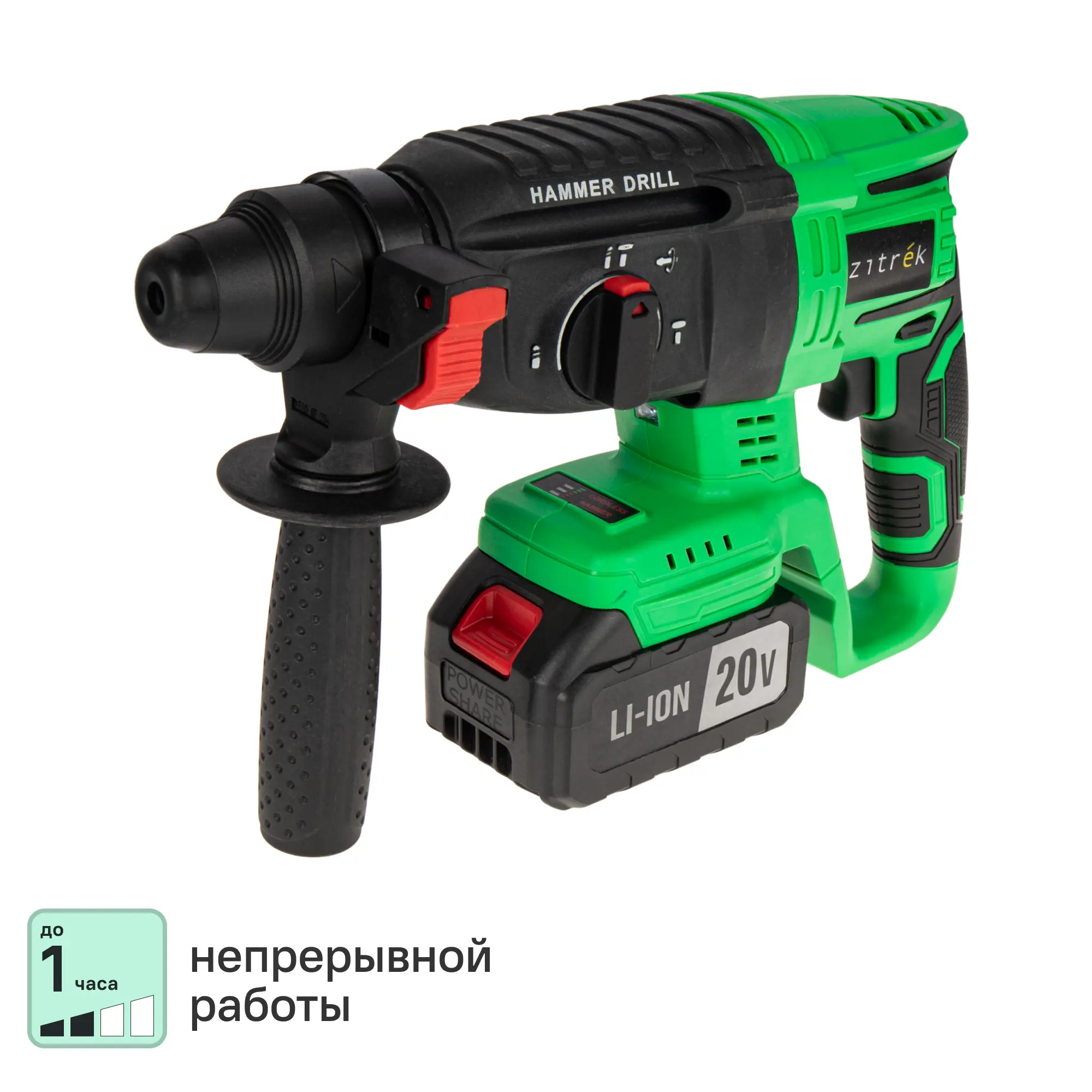 Изображение товара Аккумуляторный перфоратор Zitrek ZKCH20FU-Li, 20В, 2x4Ач, SDS-plus